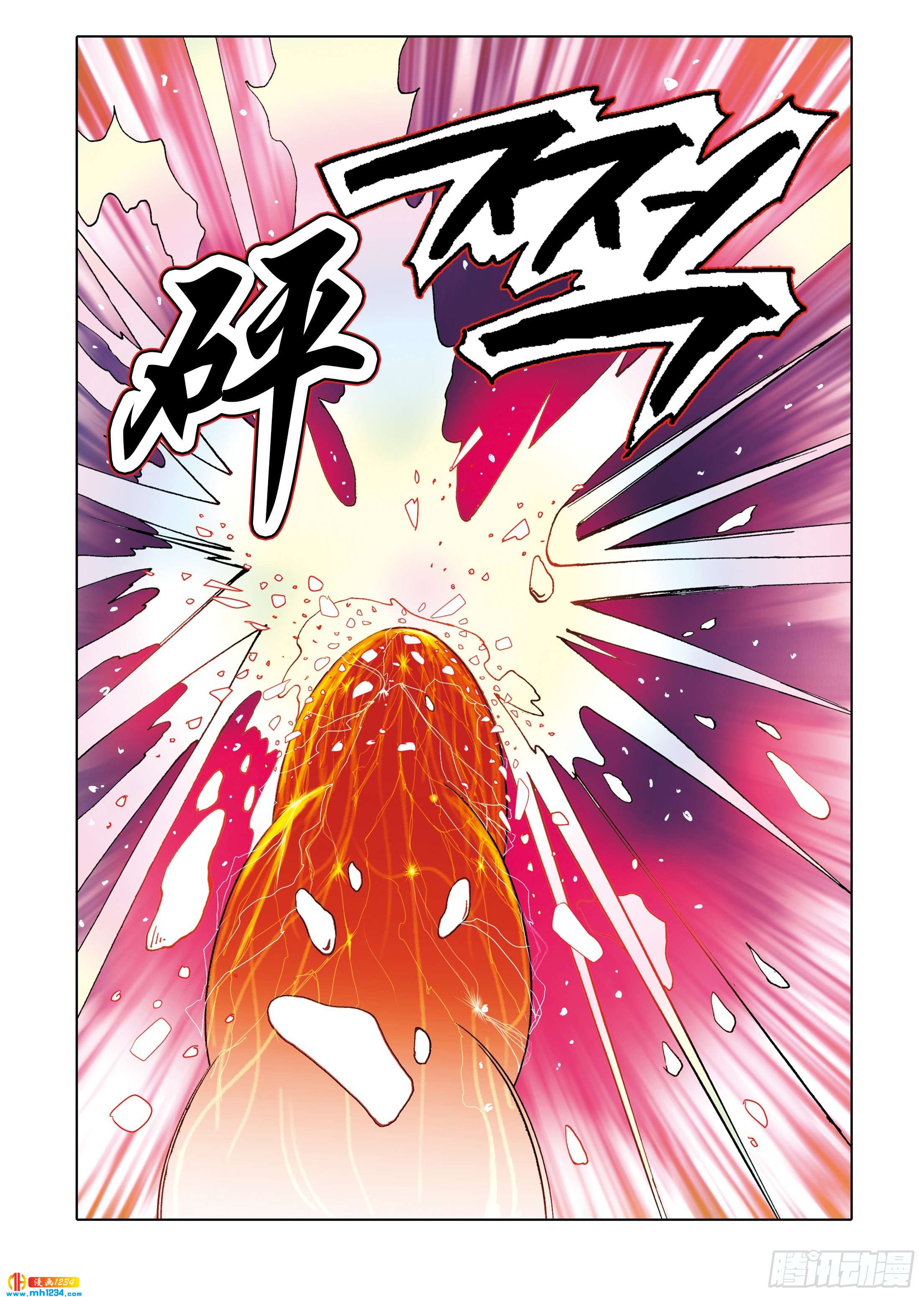 第107话-第107话