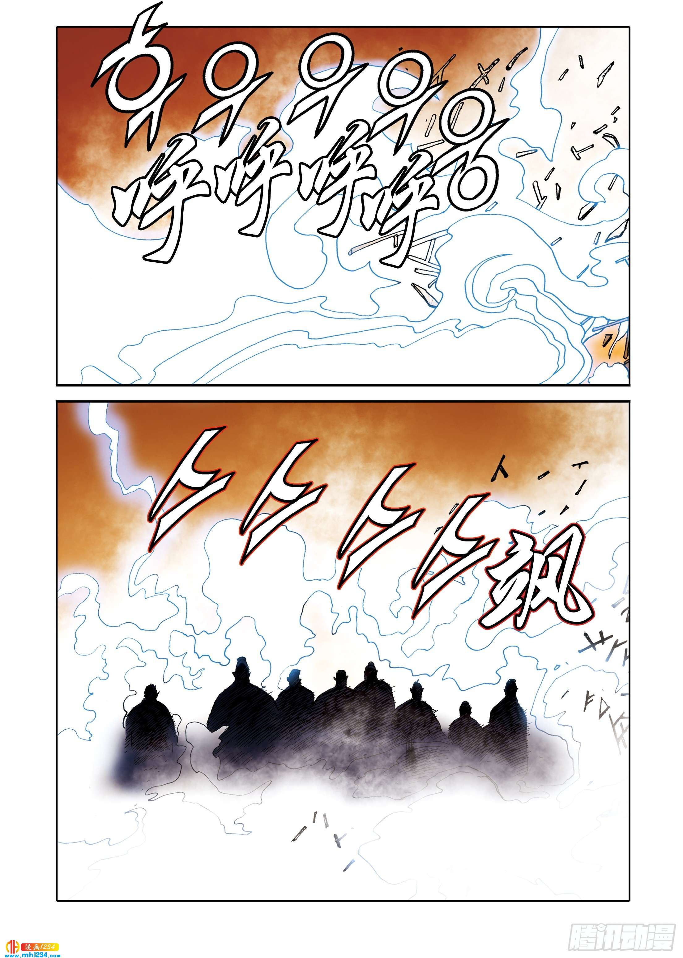 第107话-第107话