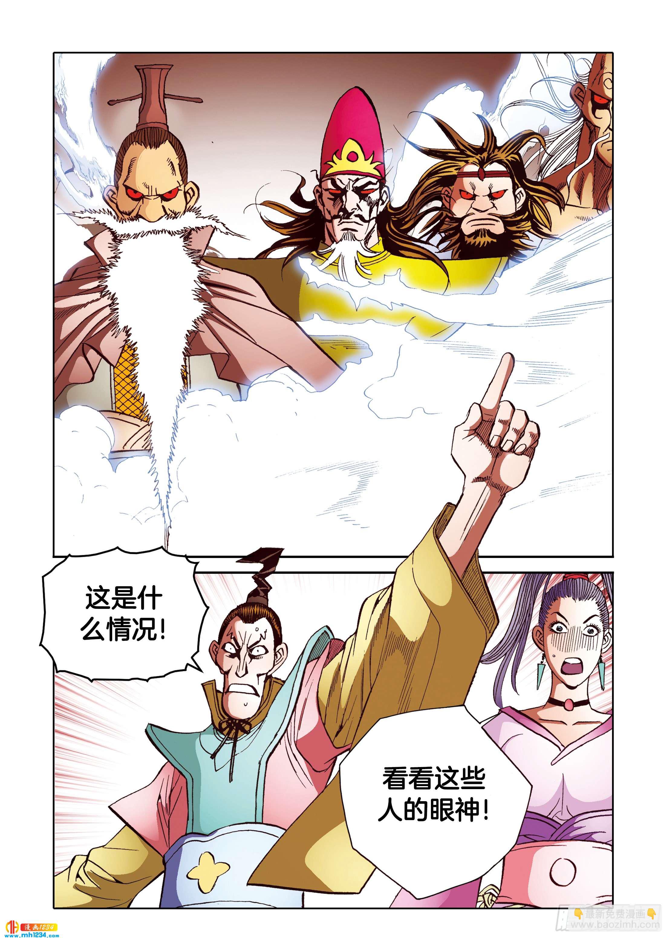 第107话-第107话