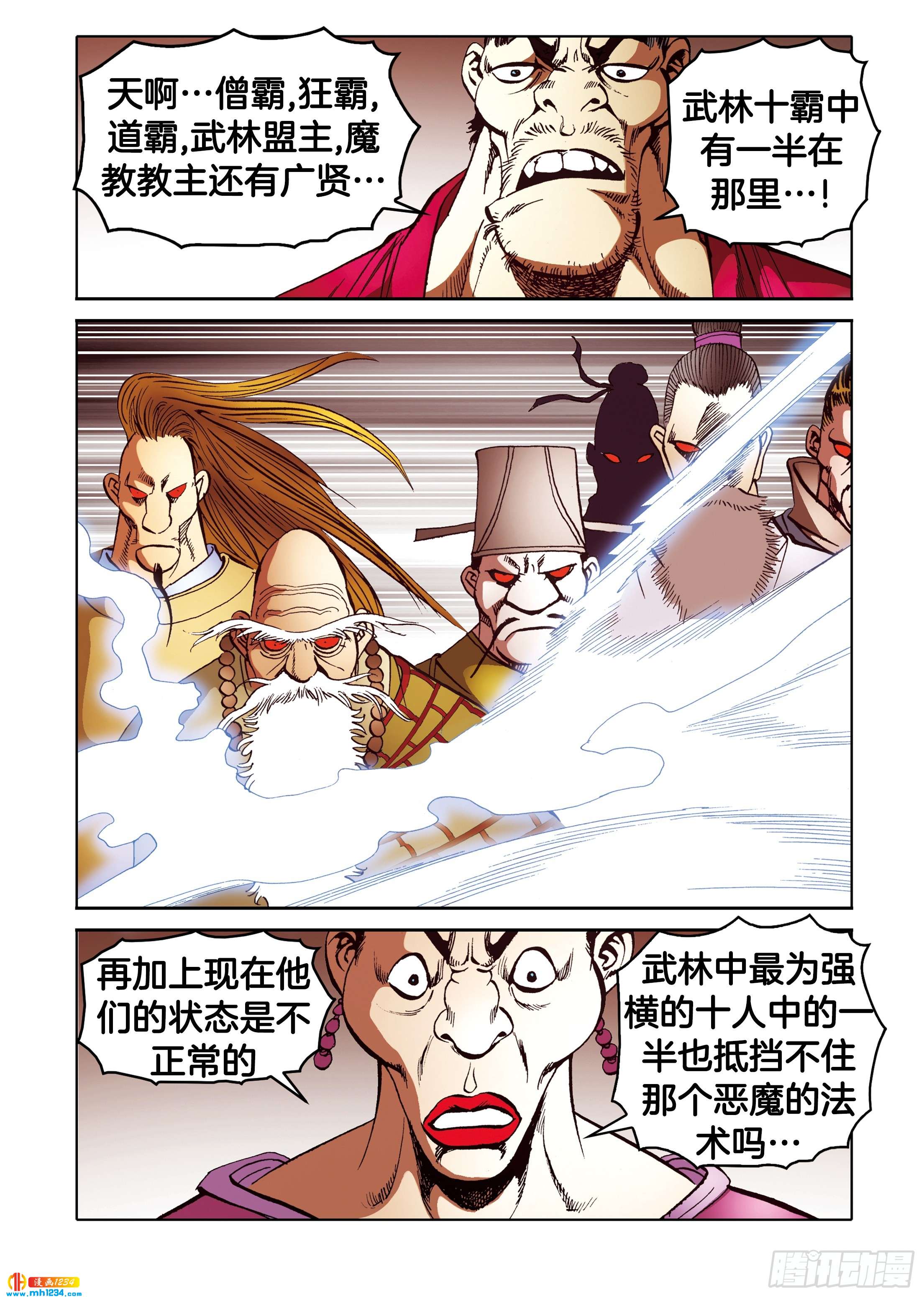第107话-第107话