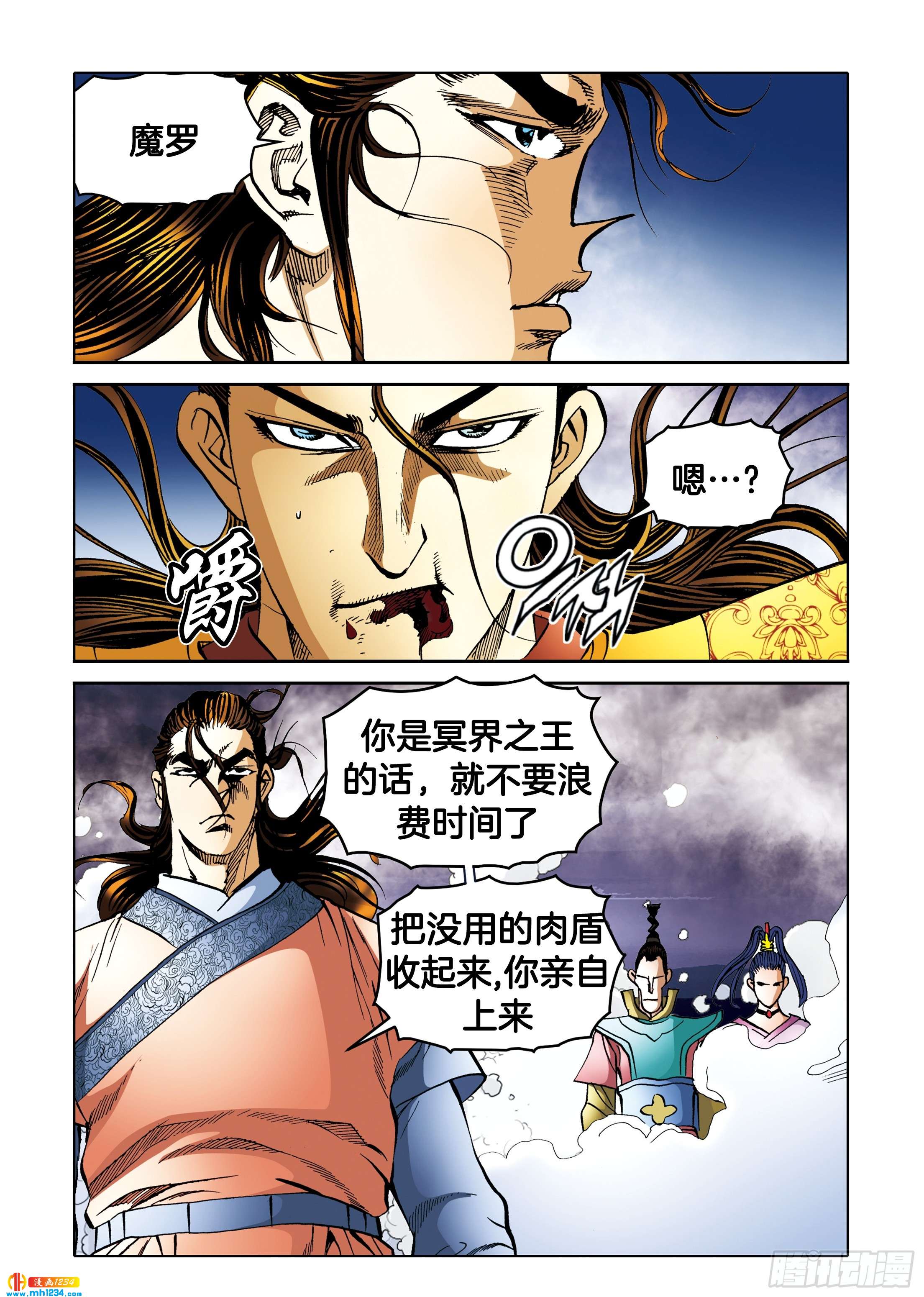 第107话-第107话