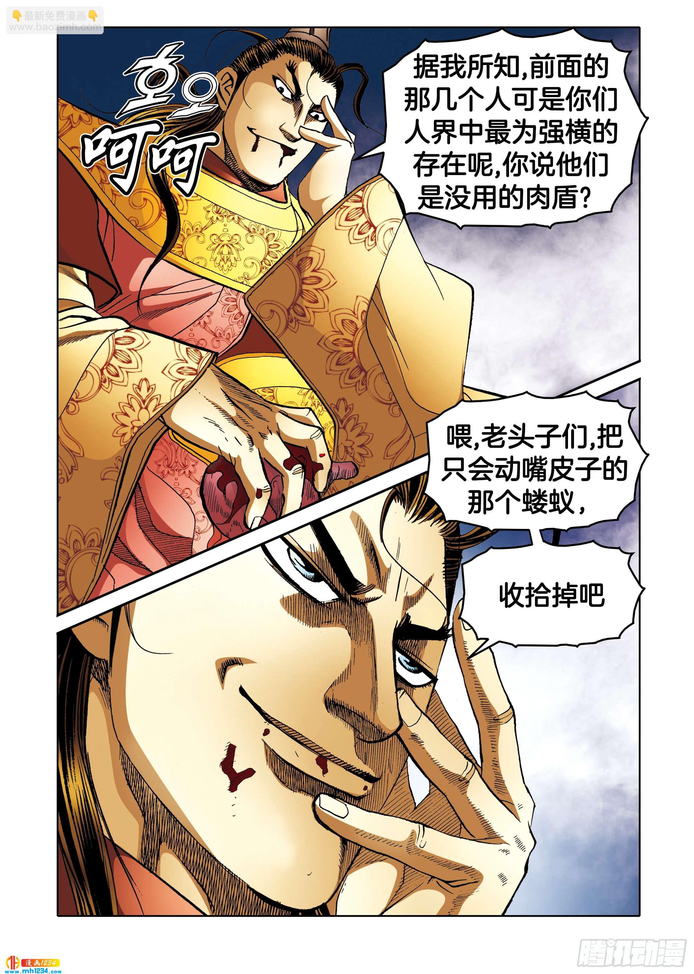 第107话-第107话
