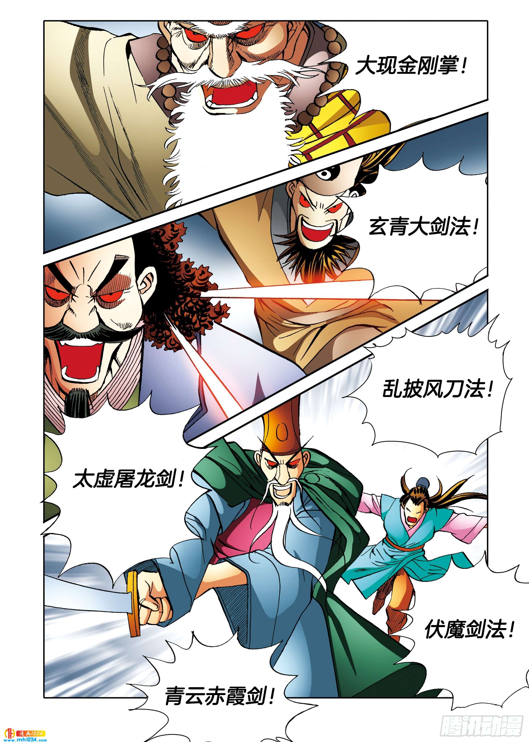 第107话-第107话