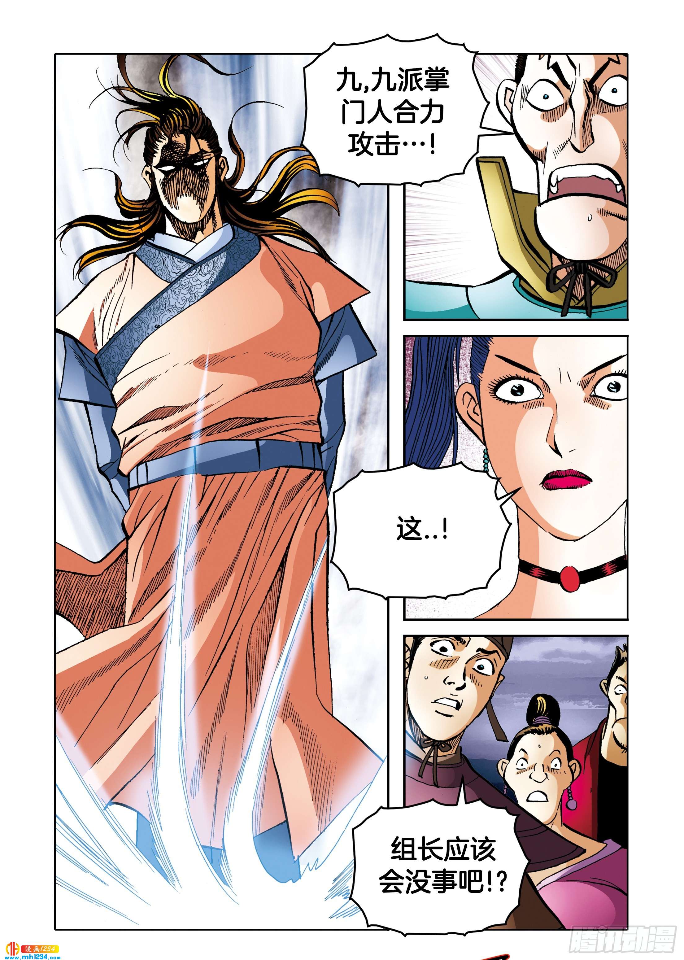 第107话-第107话
