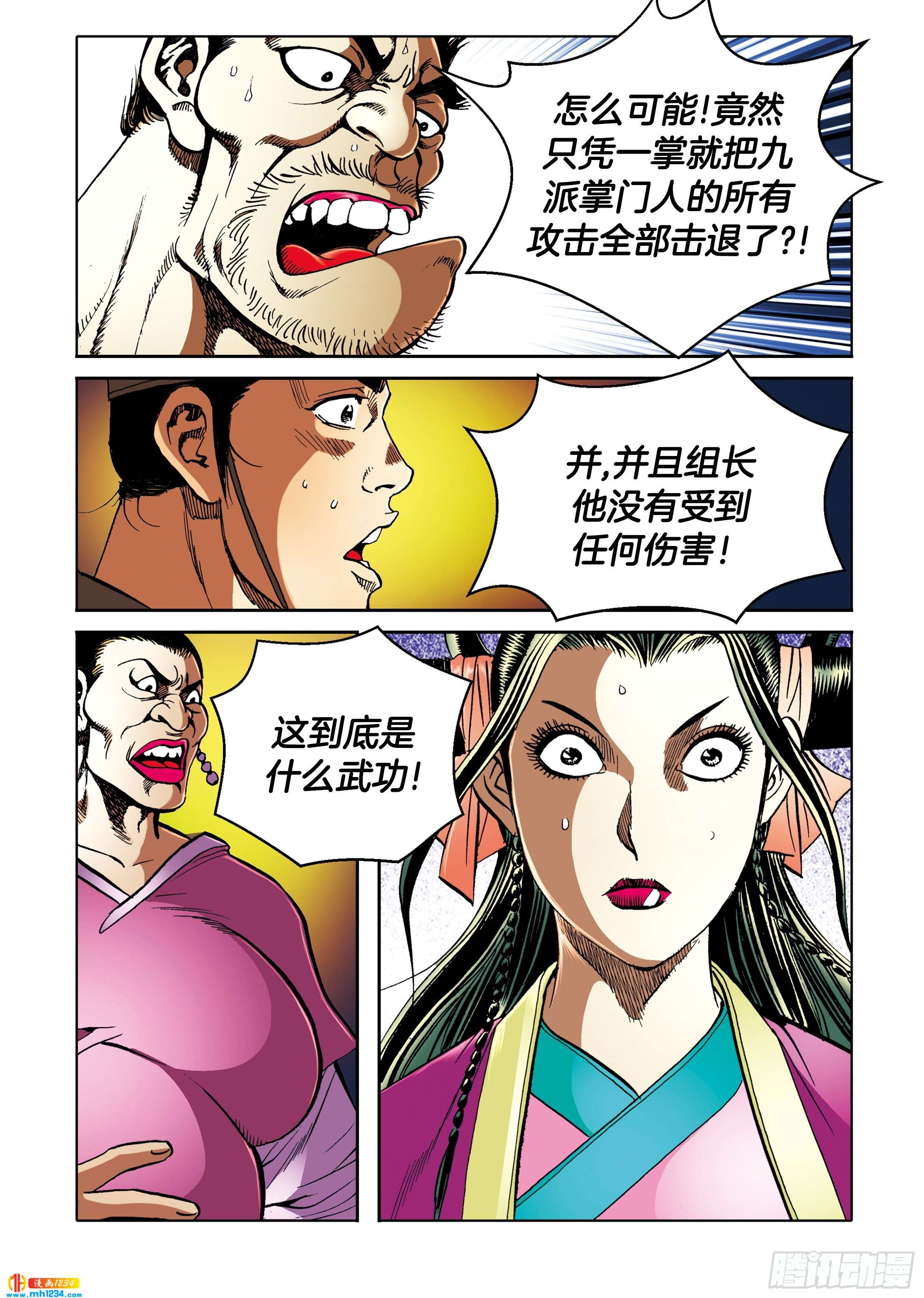 第107话-第107话
