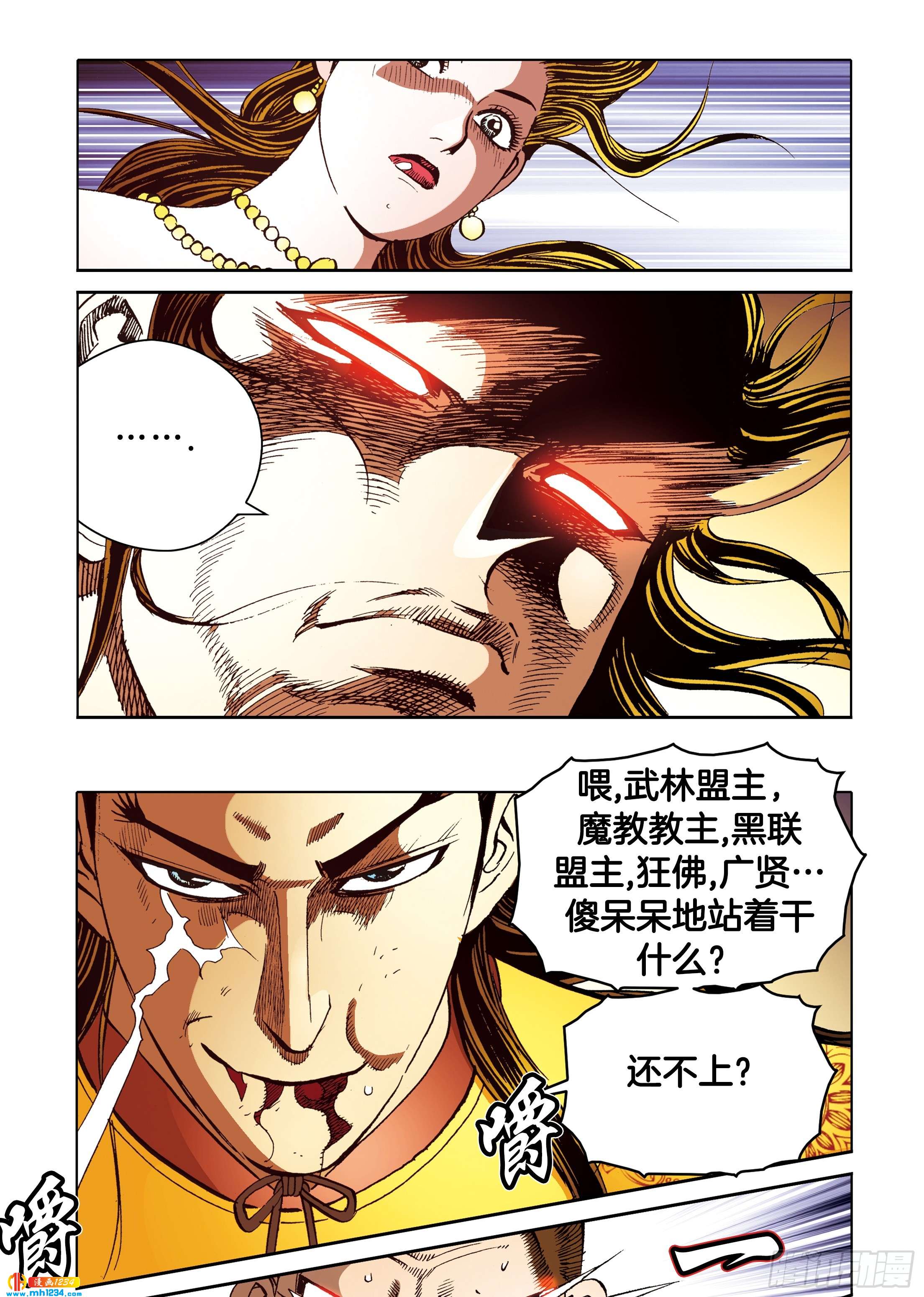 第107话-第107话