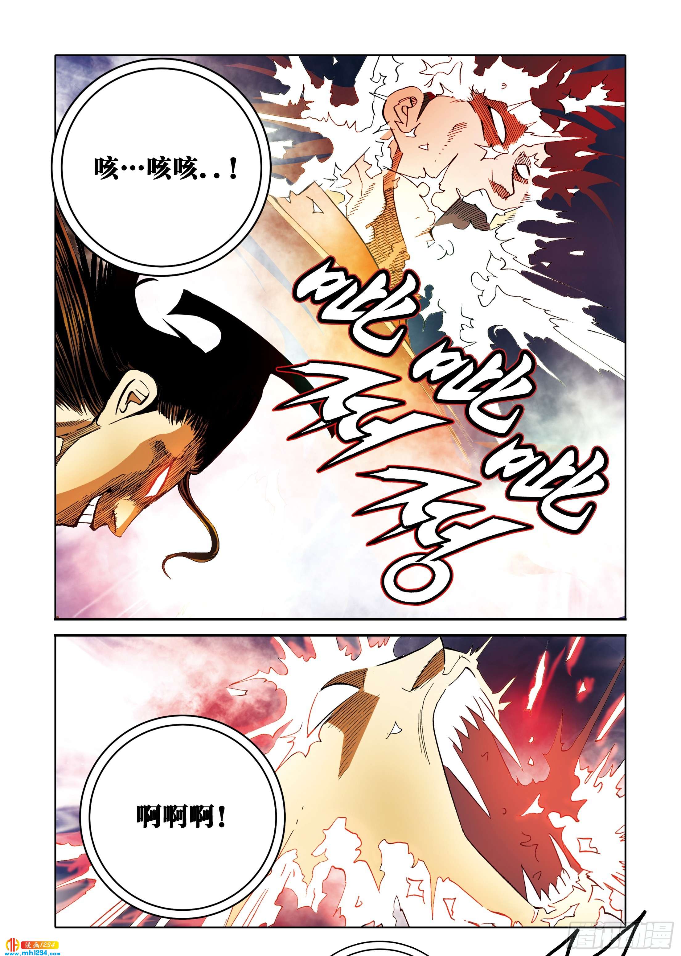 第107话-第107话