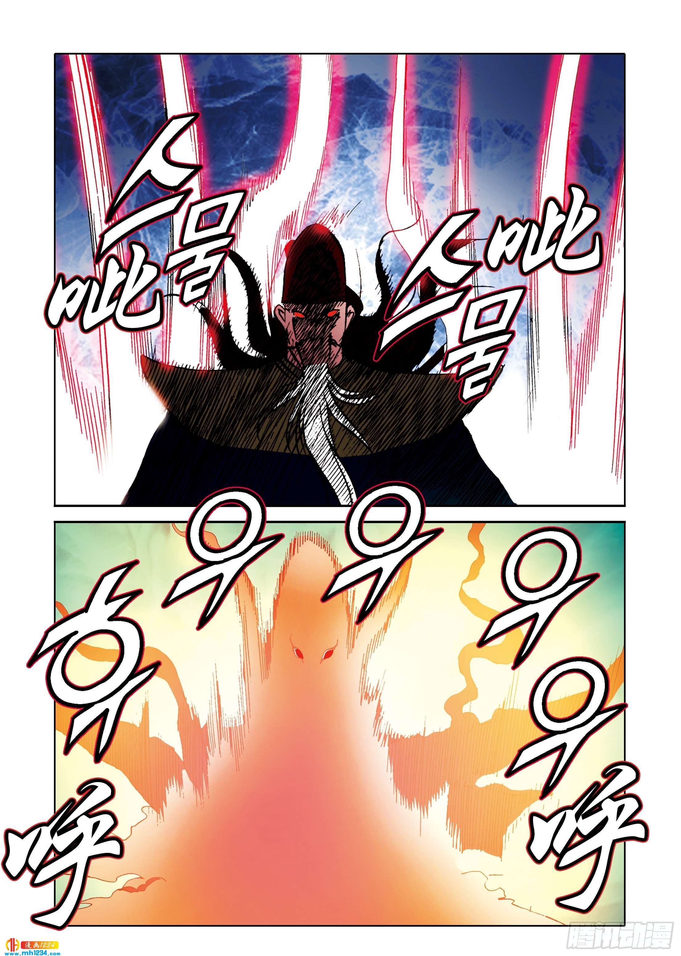 第107话-第107话