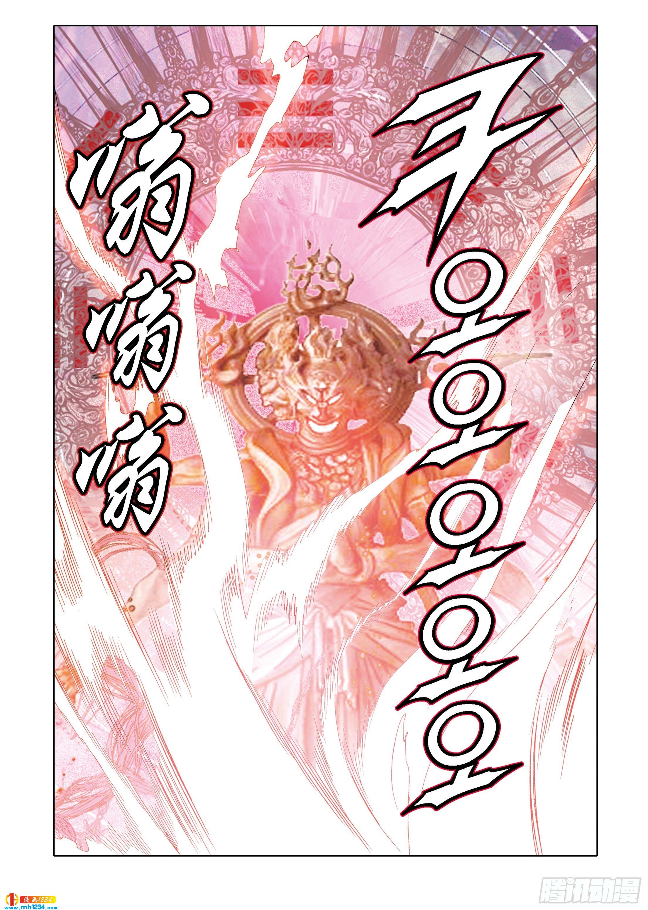 第107话-第107话