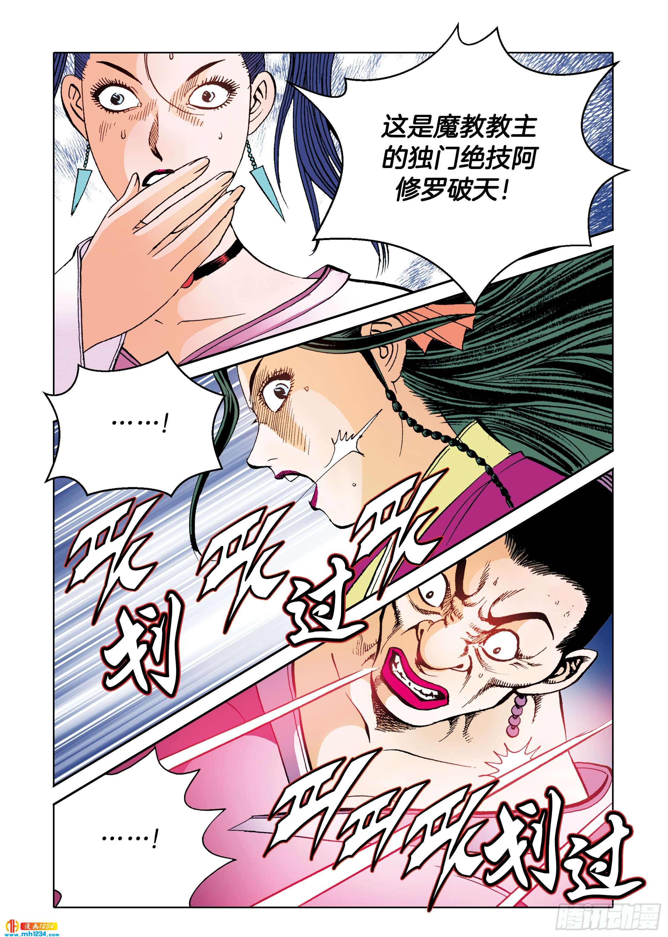 第107话-第107话