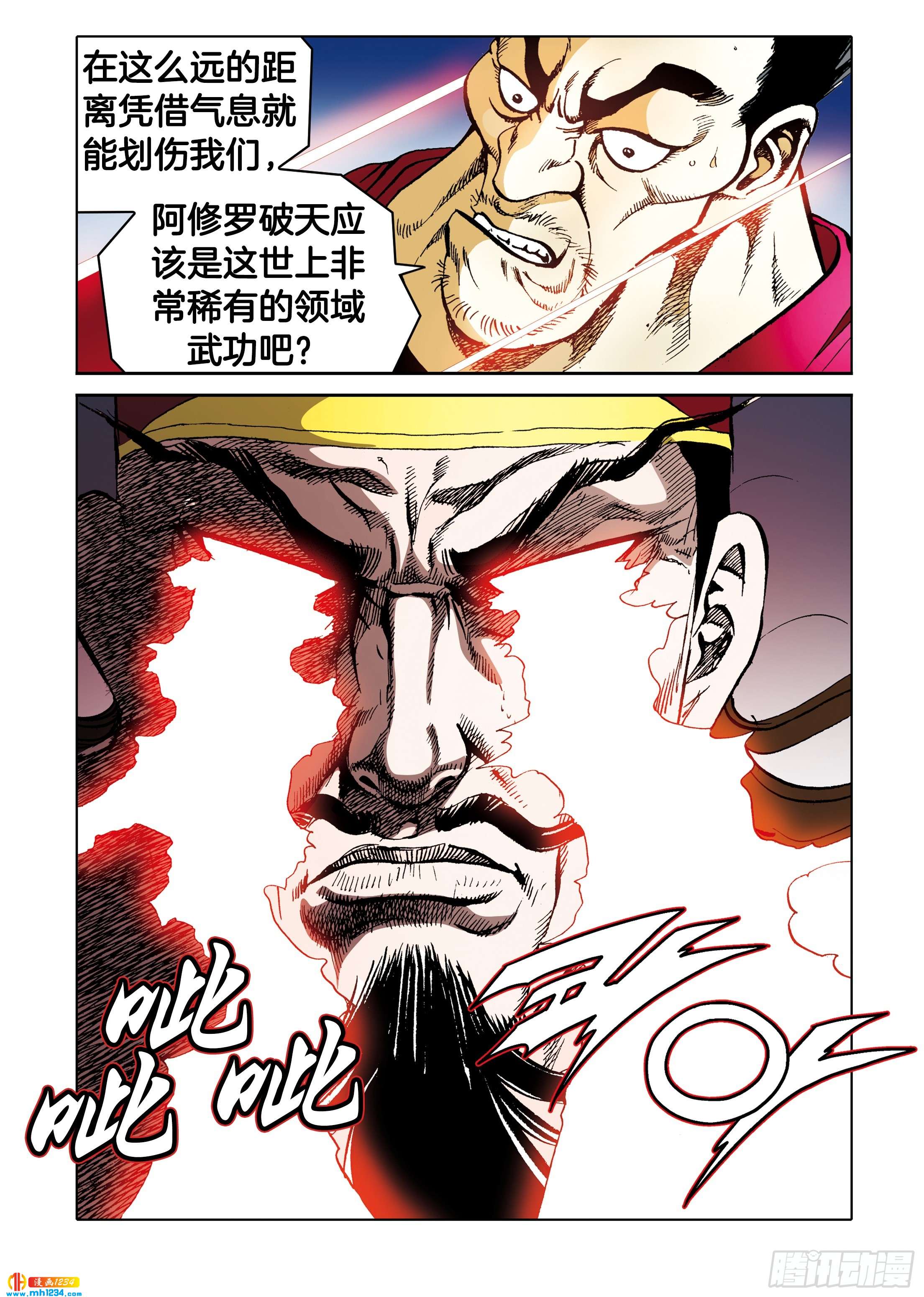 第107话-第107话