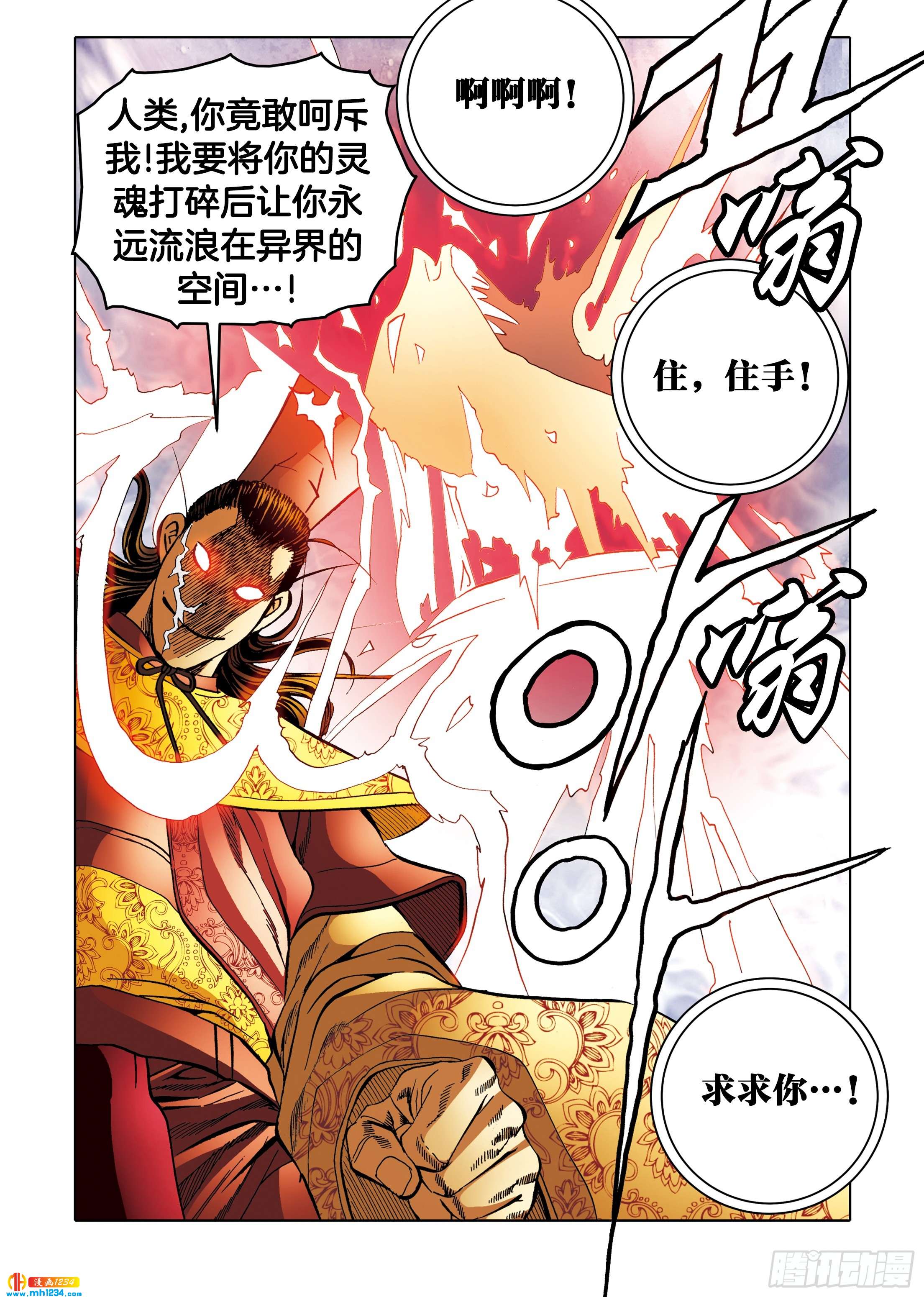第107话-第107话