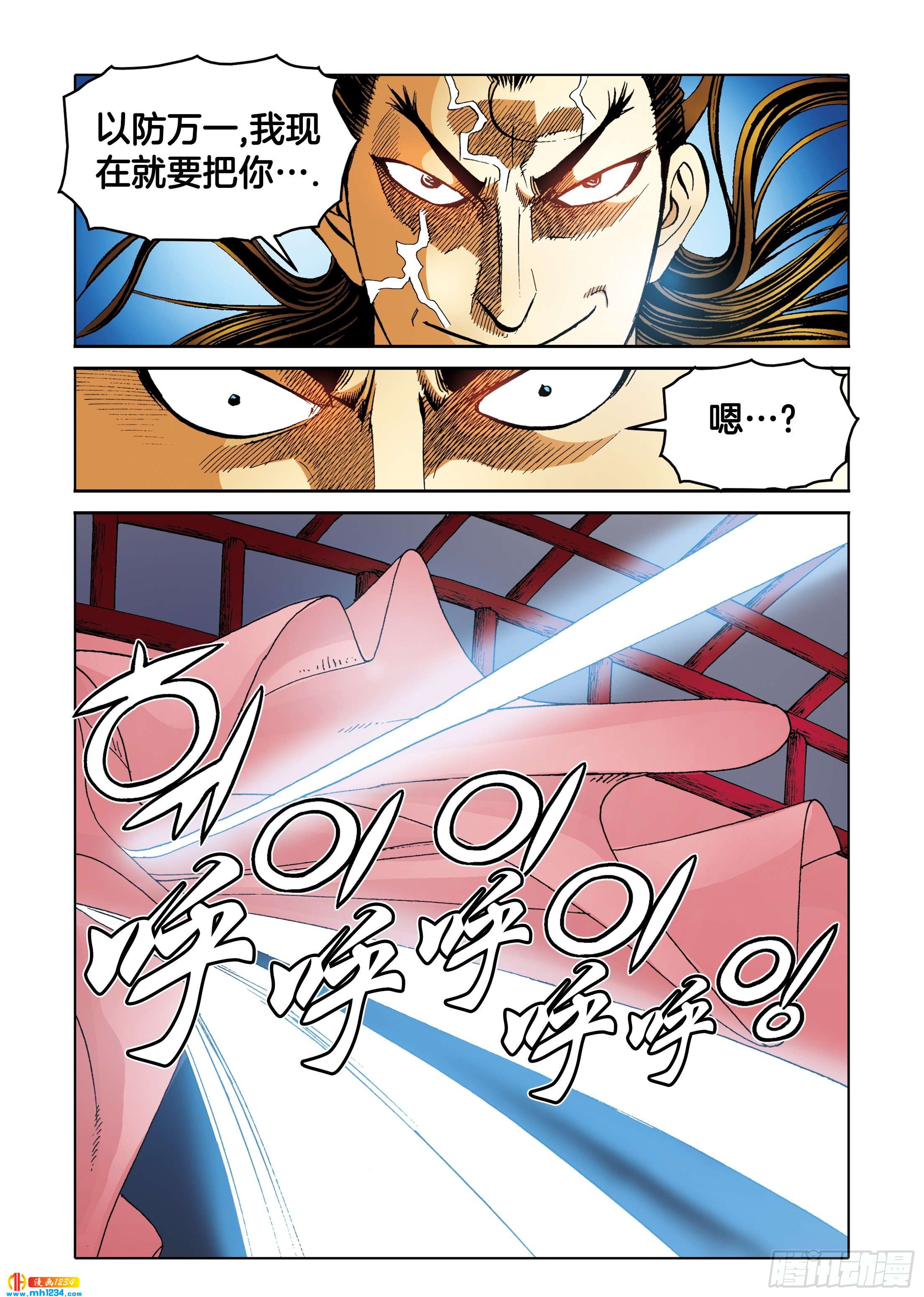 第107话-第107话