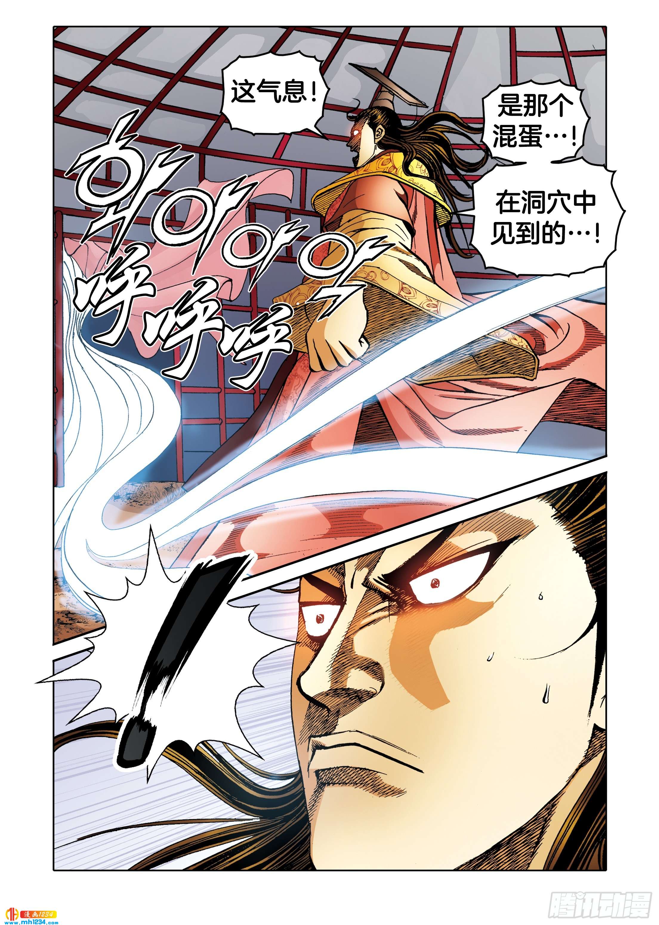 第107话-第107话