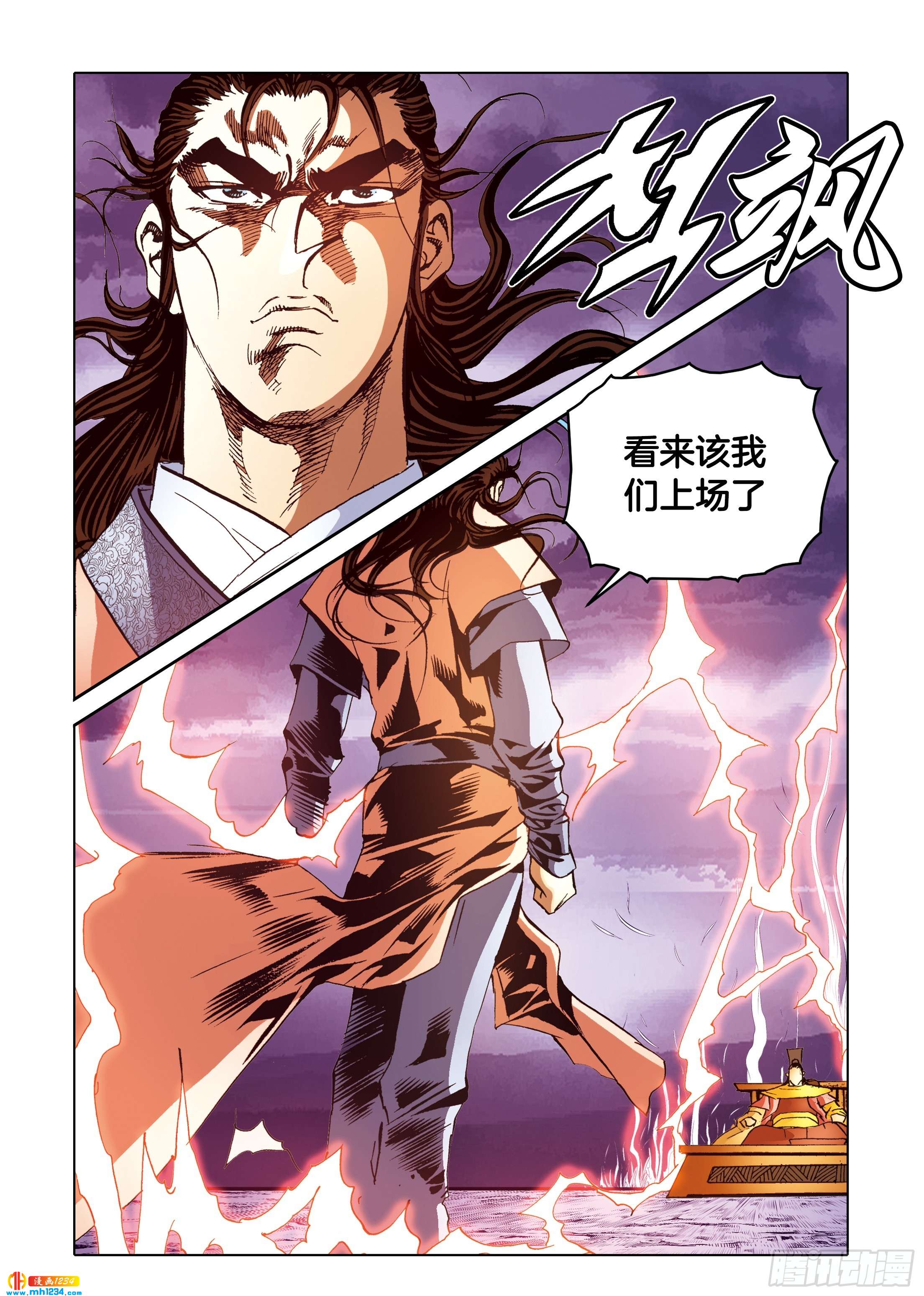 第109话-第109话