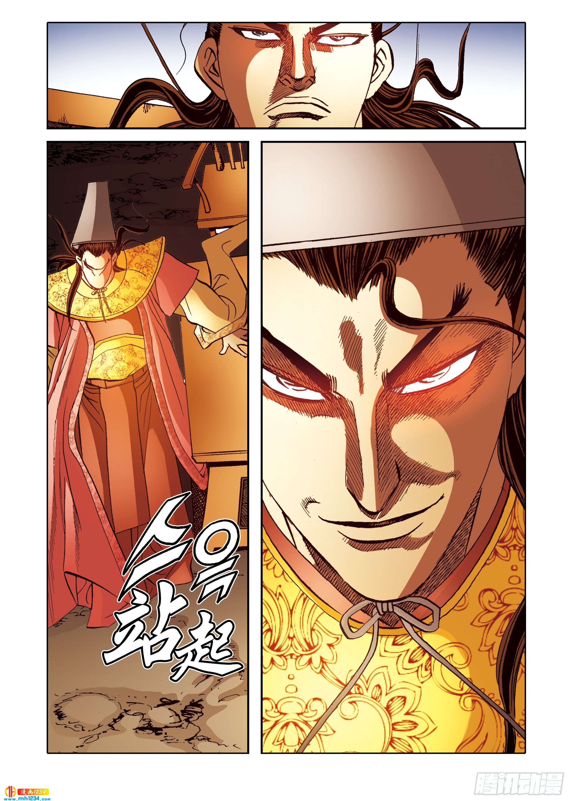 第109话-第109话