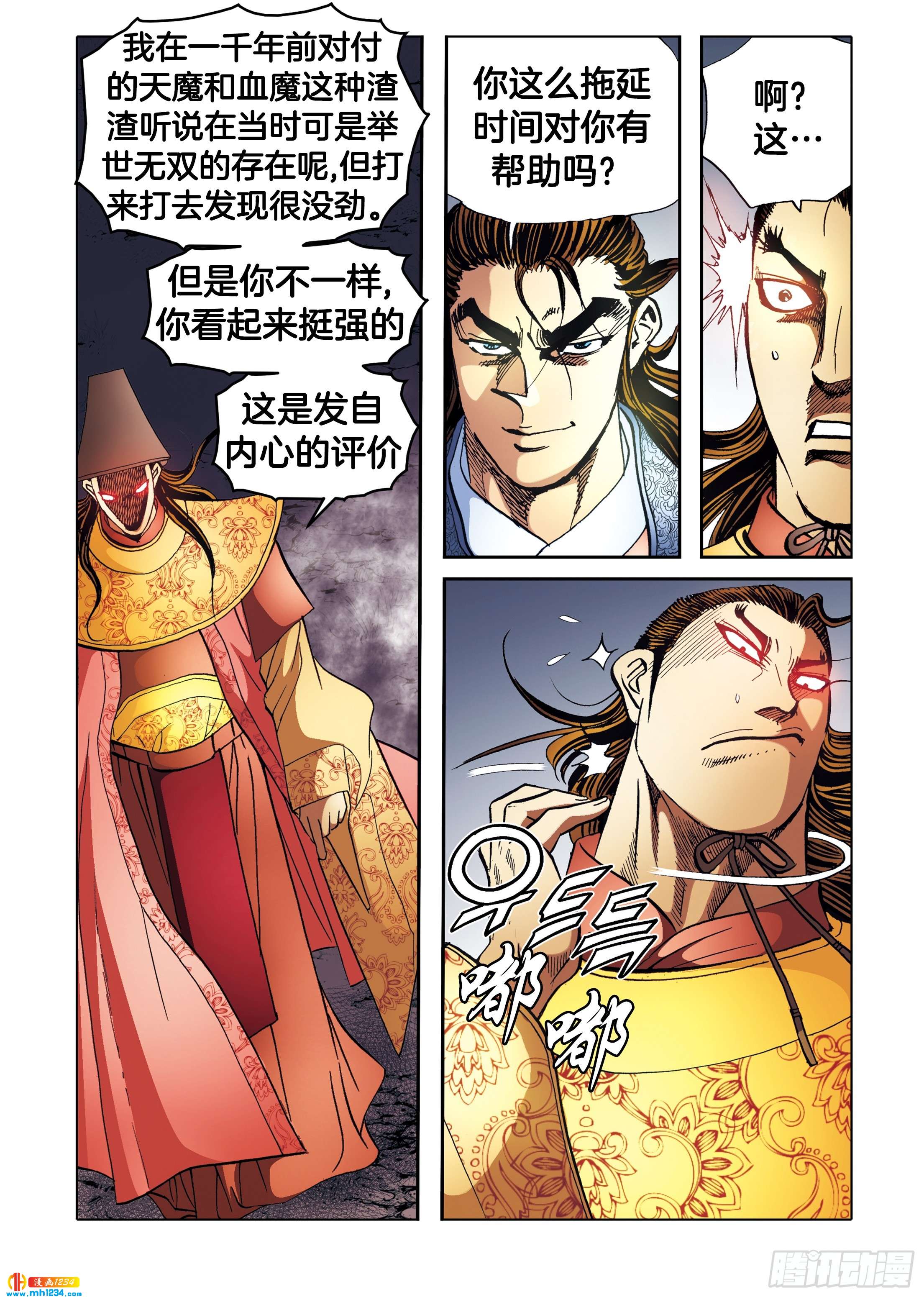第109话-第109话