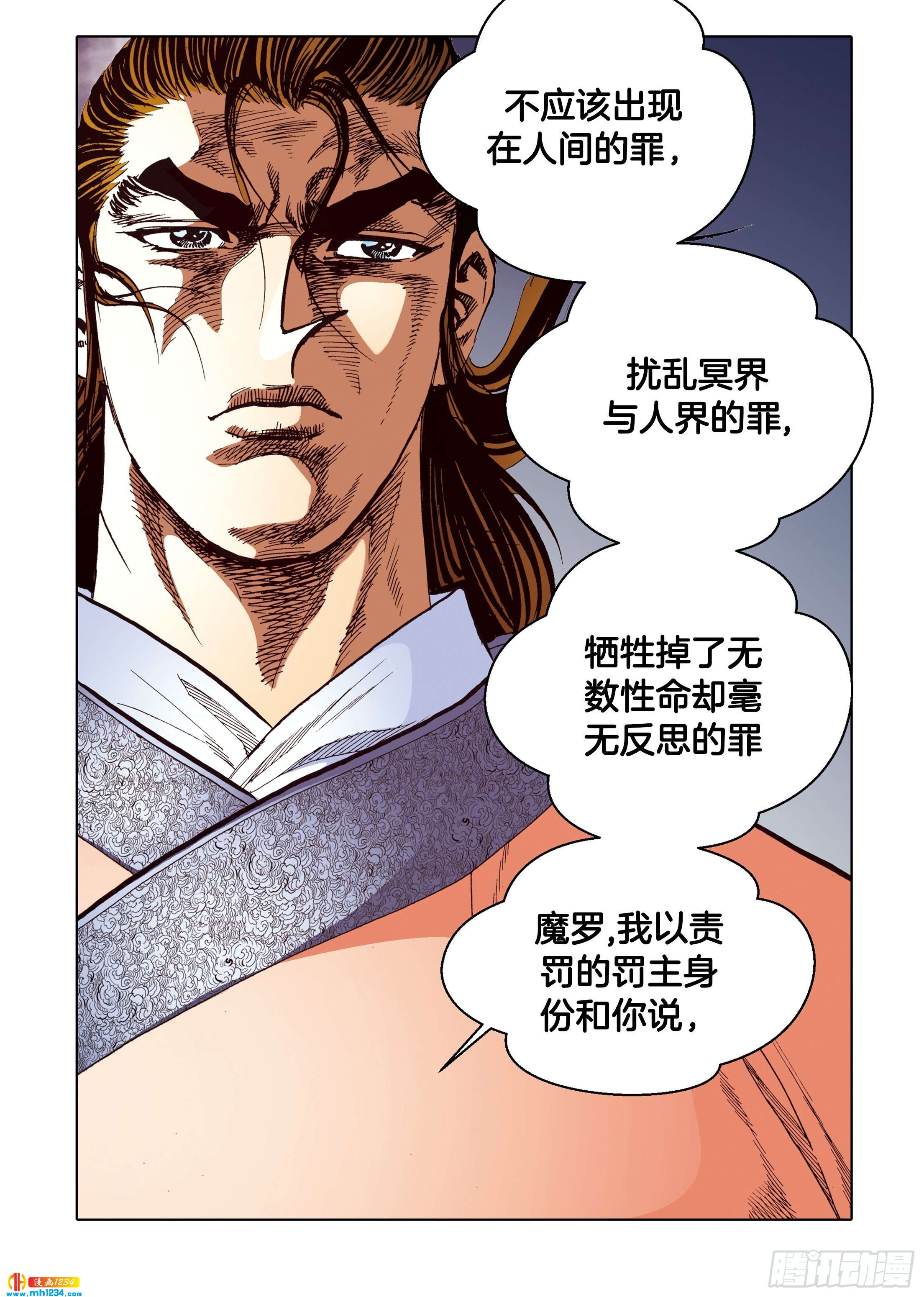 第109话-第109话