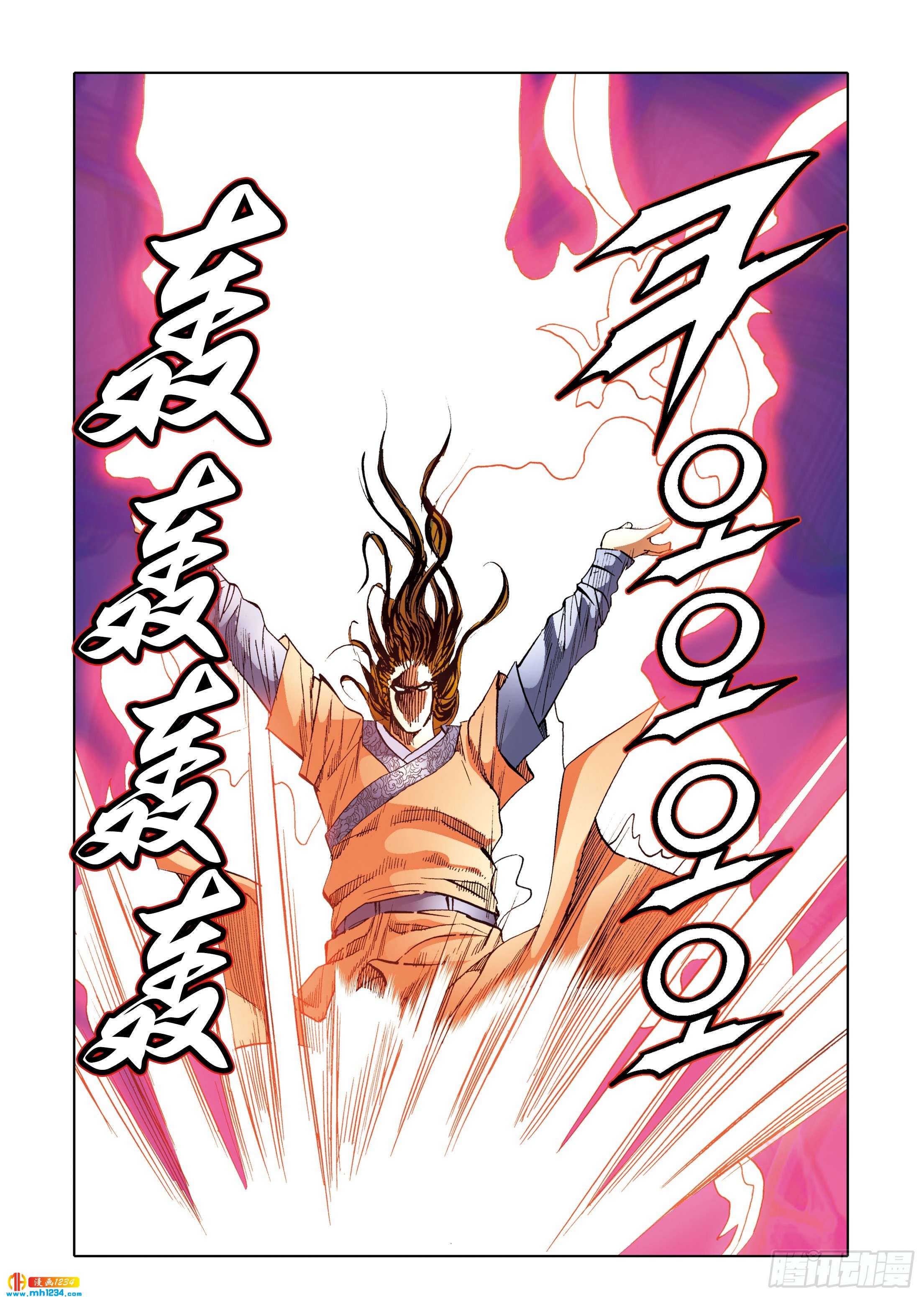 第109话-第109话