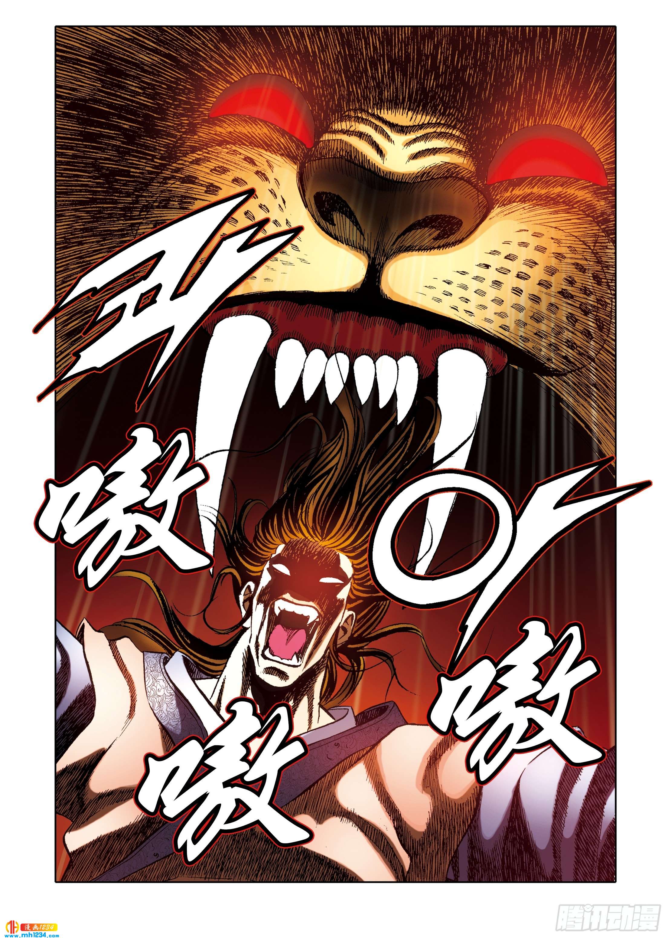 第109话-第109话