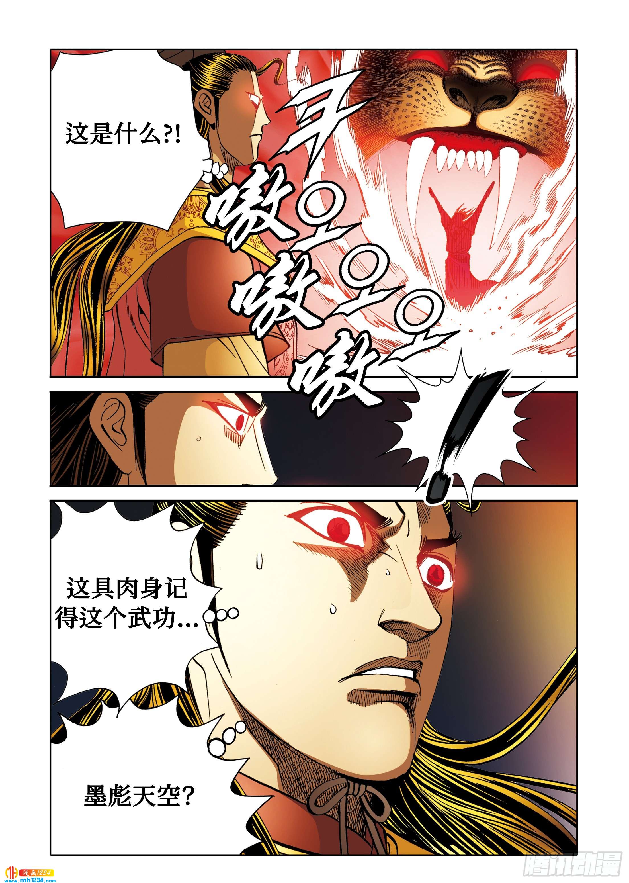 第109话-第109话