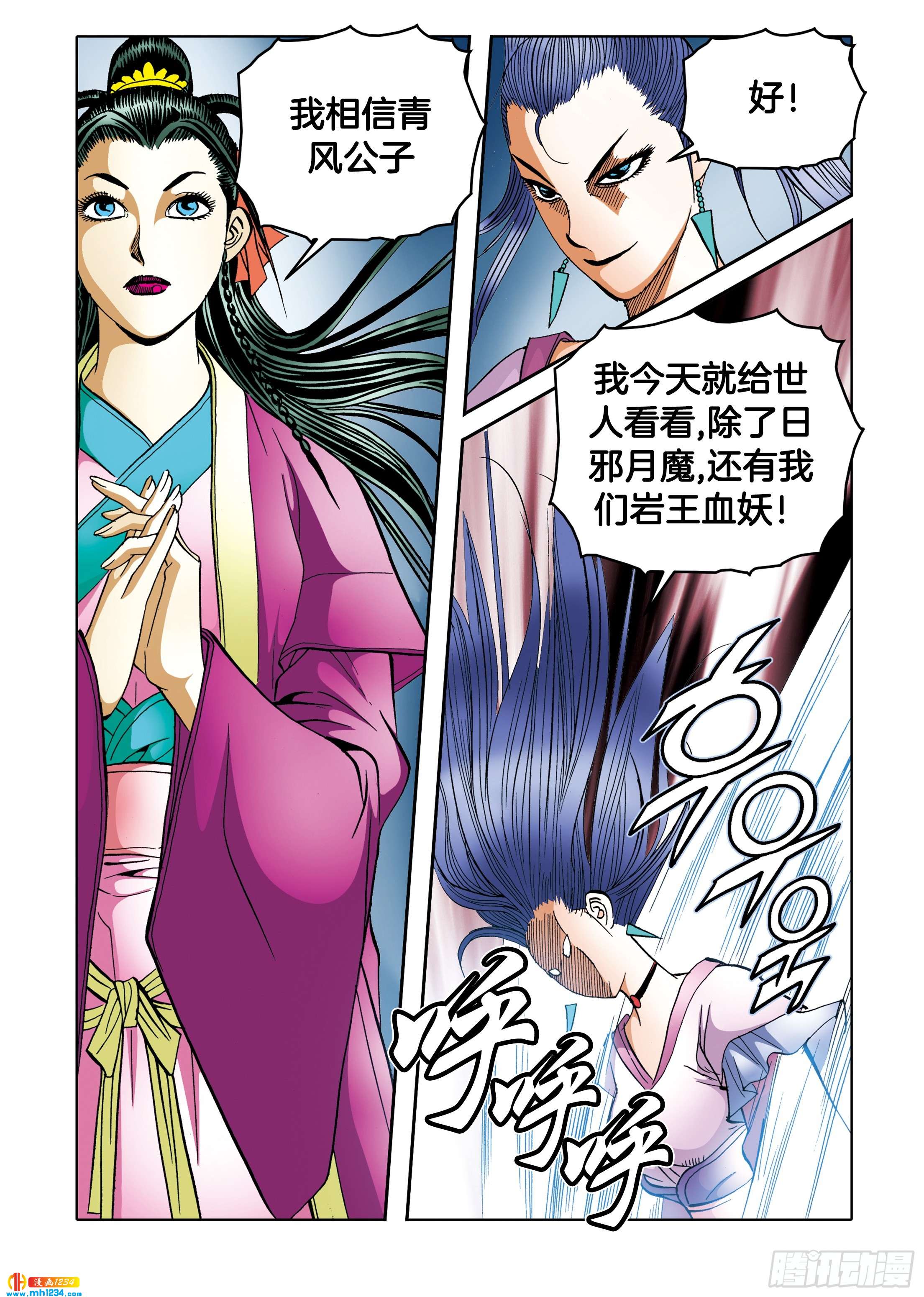 第109话-第109话