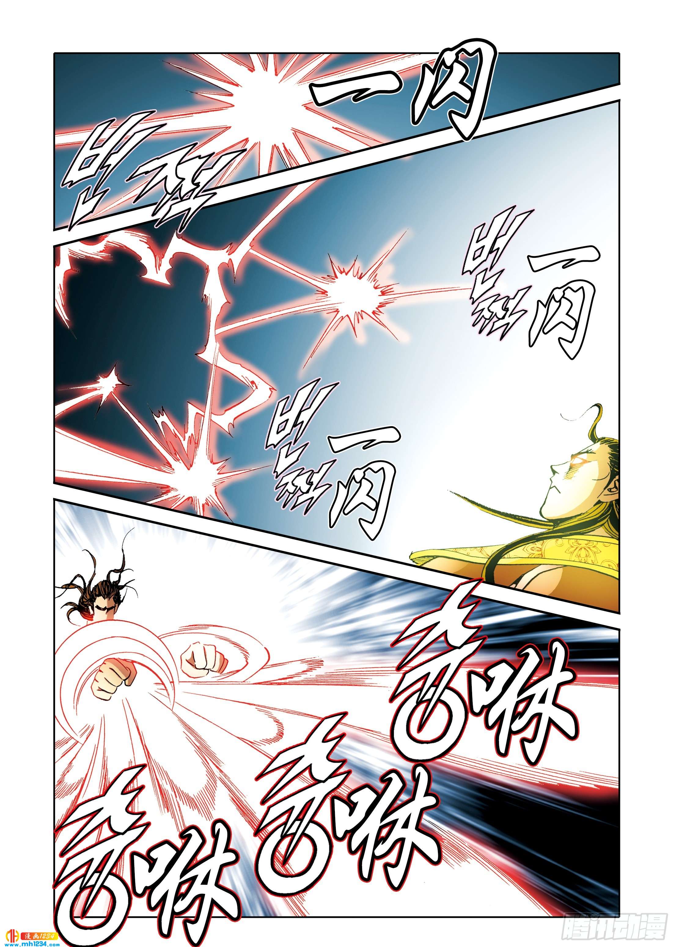 第109话-第109话