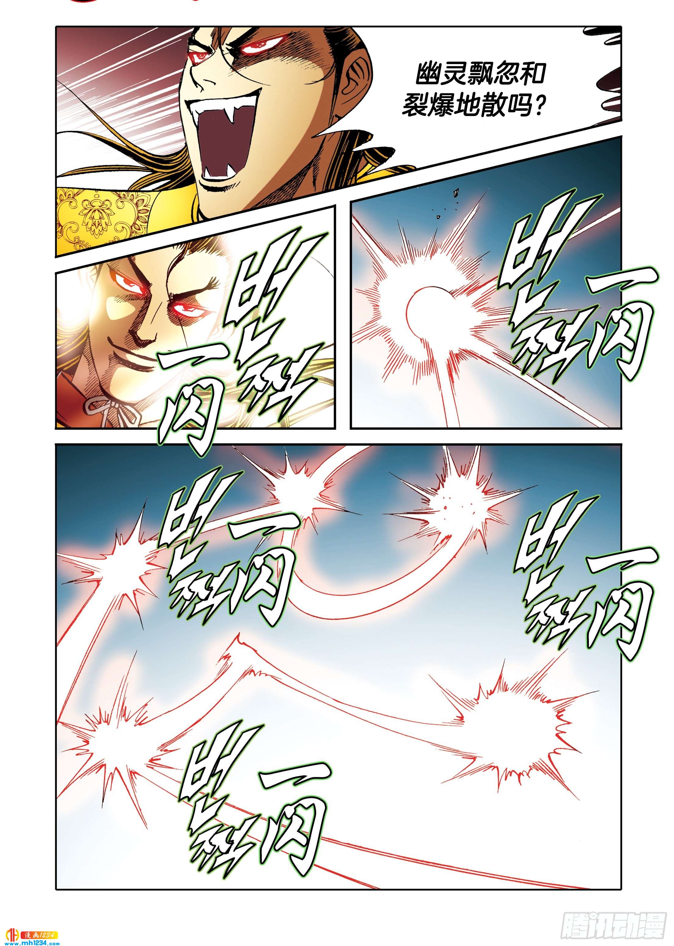 第109话-第109话