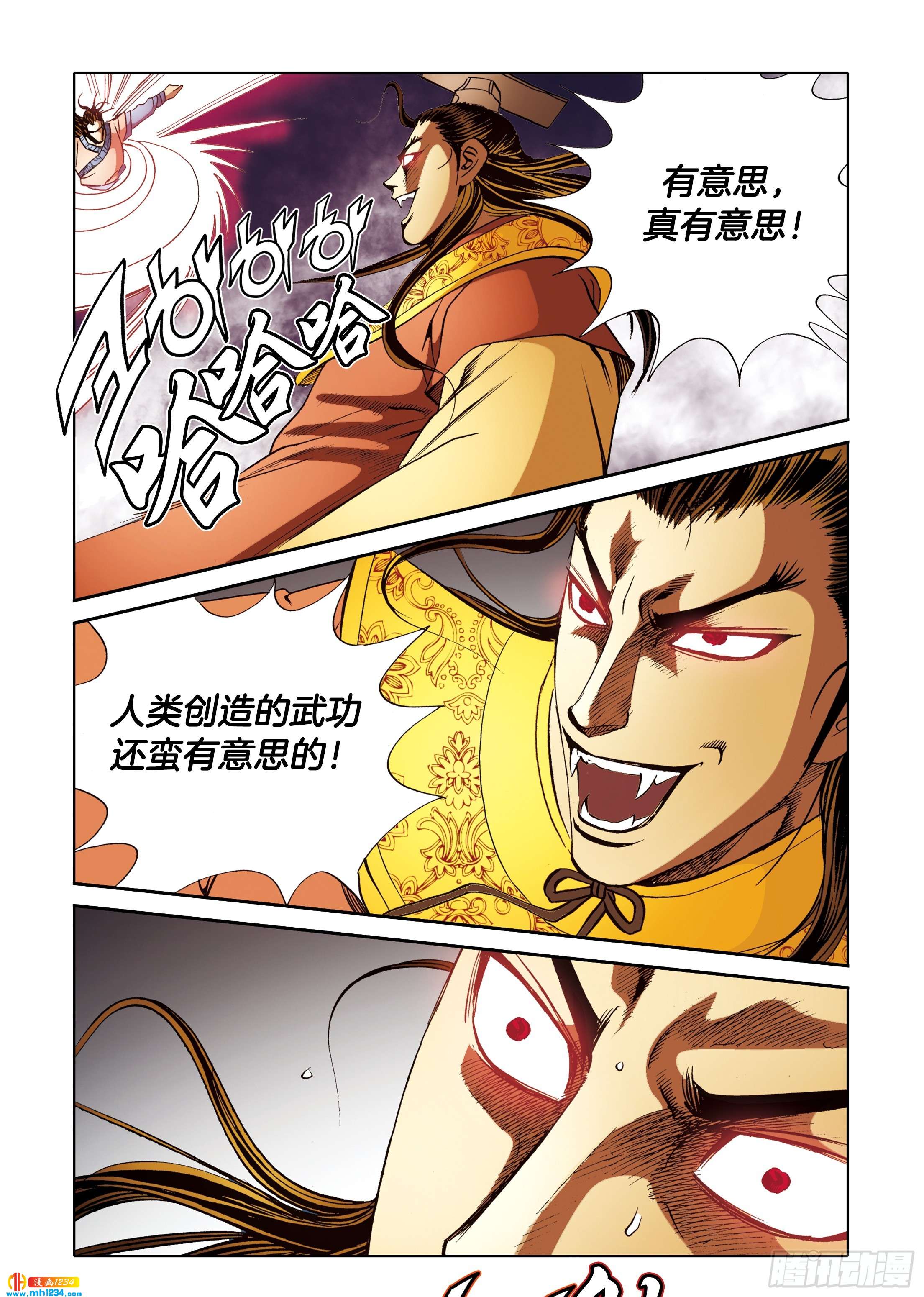 第109话-第109话