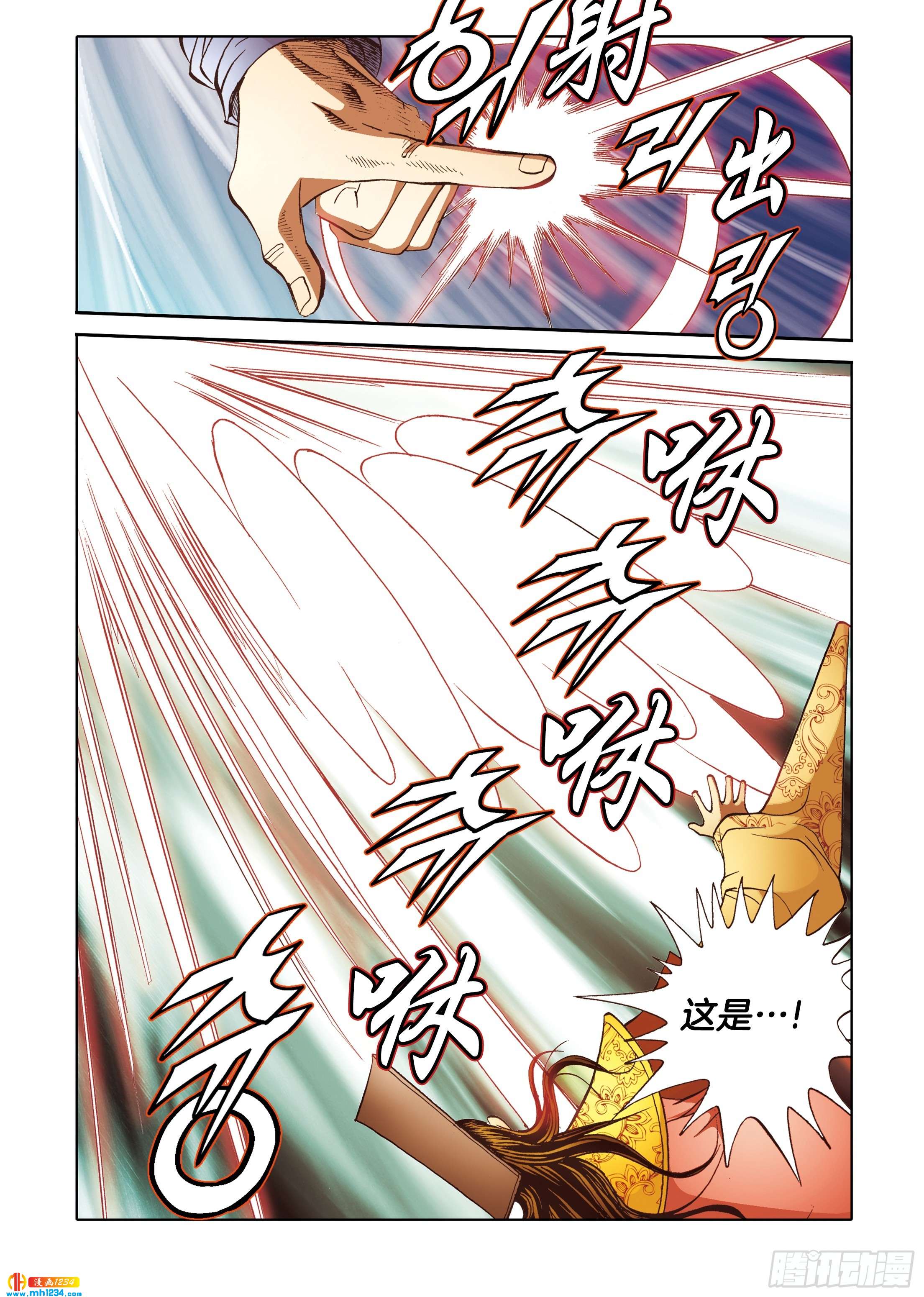 第109话-第109话