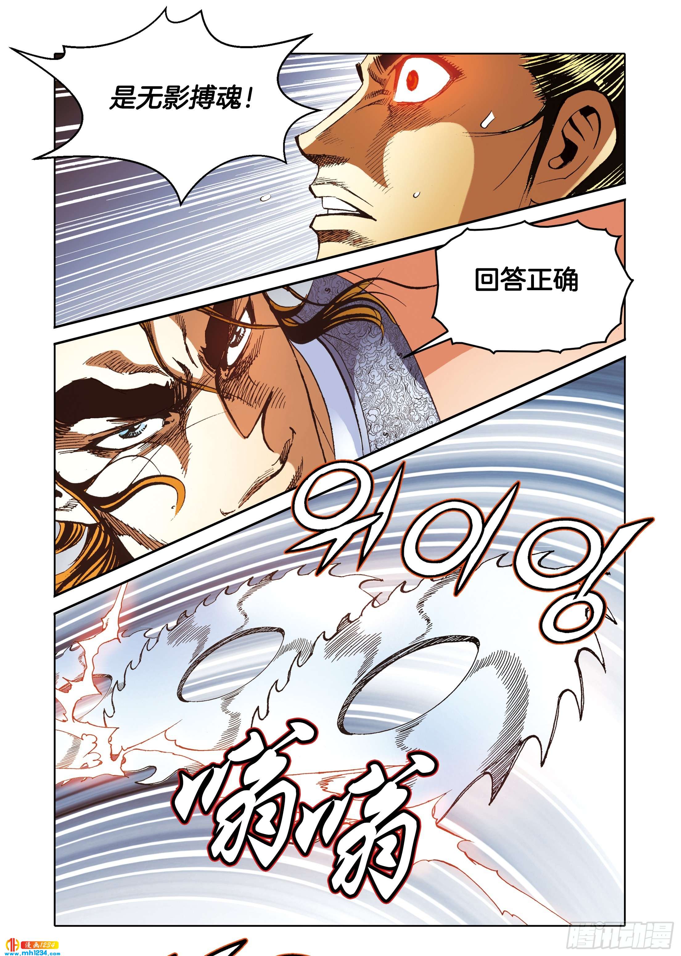 第109话-第109话