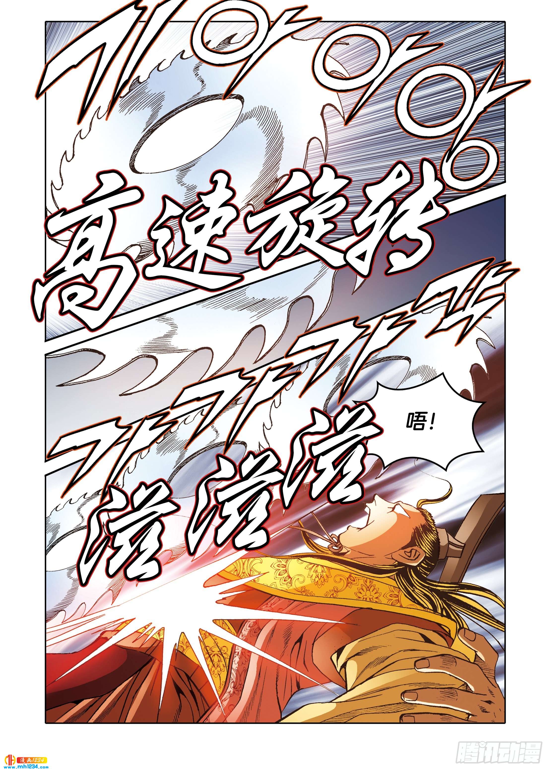 第109话-第109话