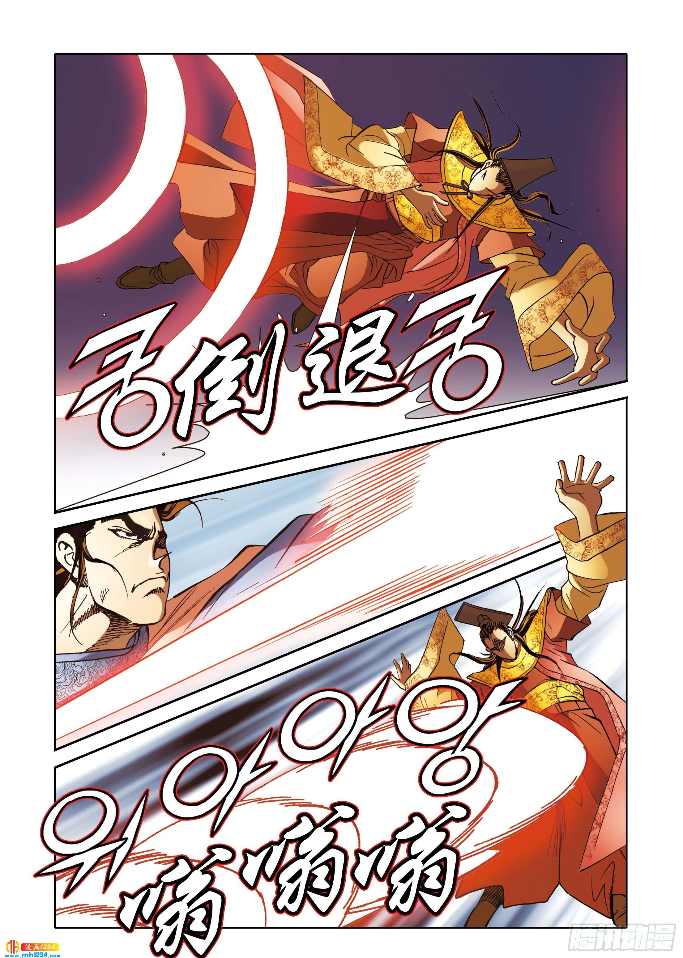 第109话-第109话