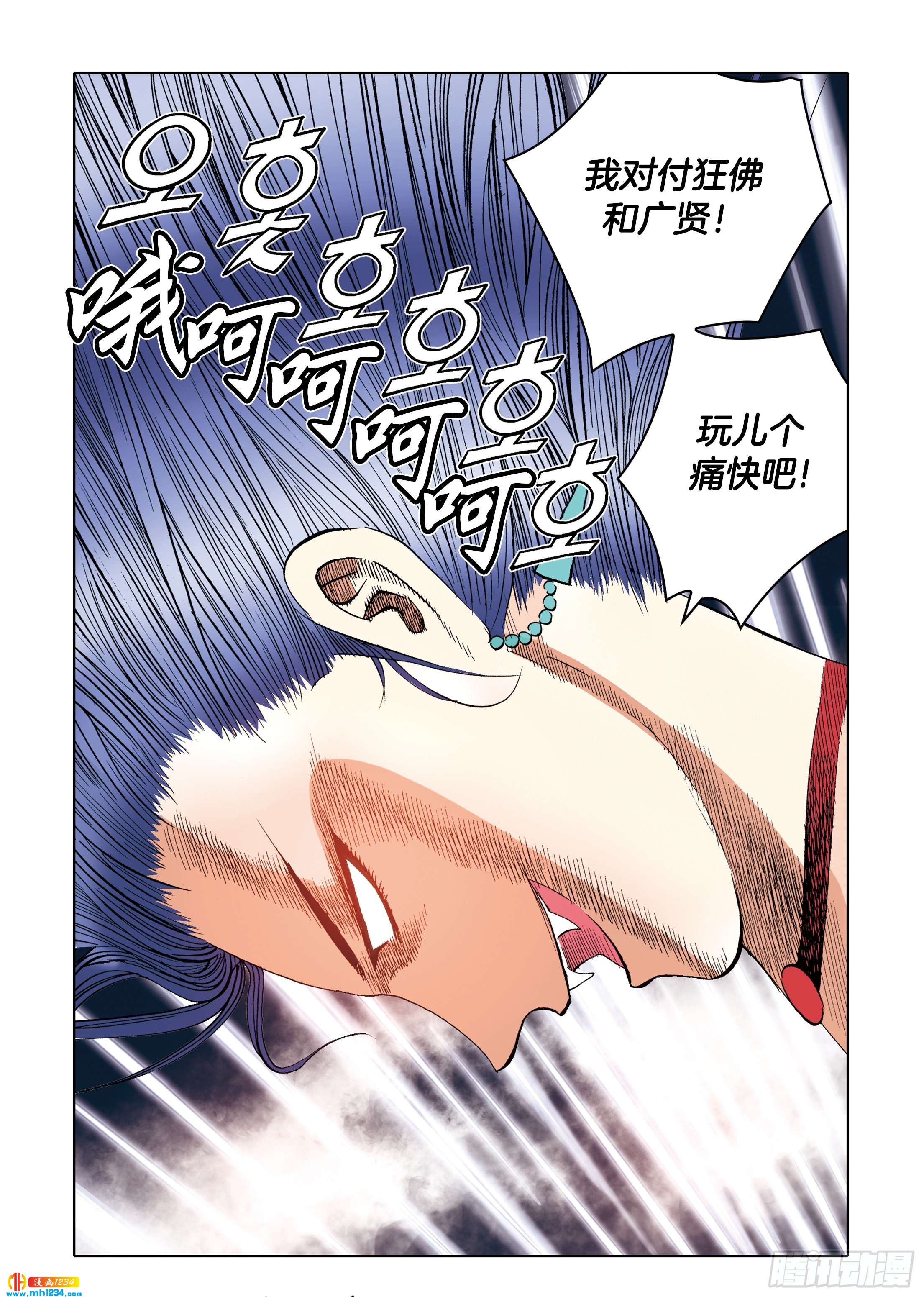 第109话-第109话