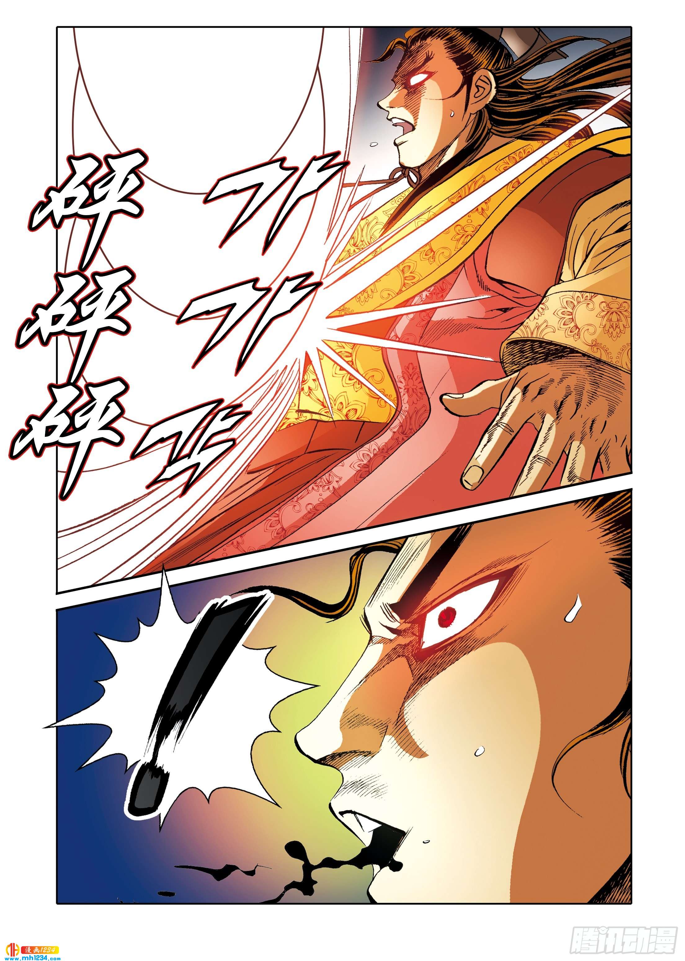第109话-第109话