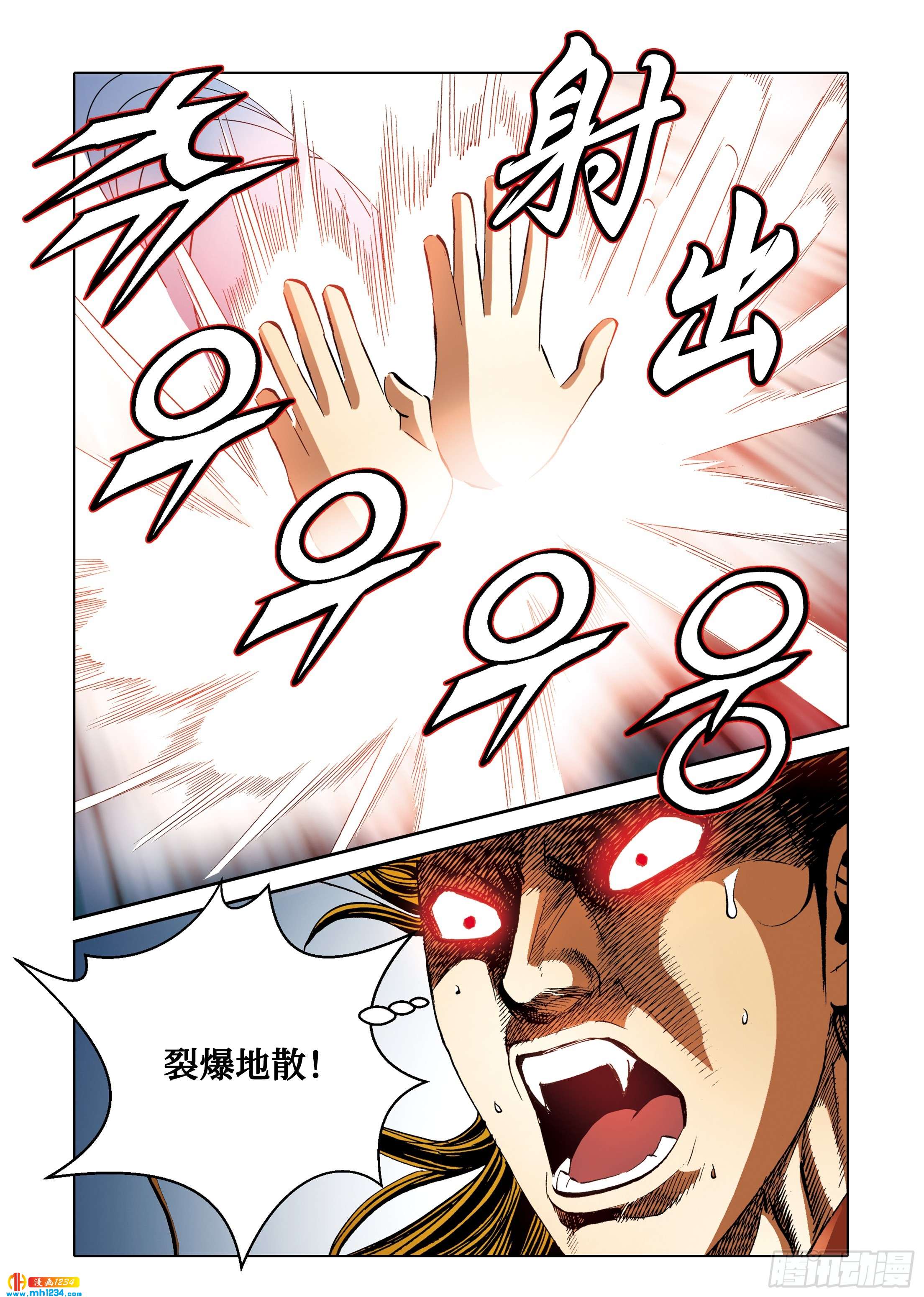 第109话-第109话