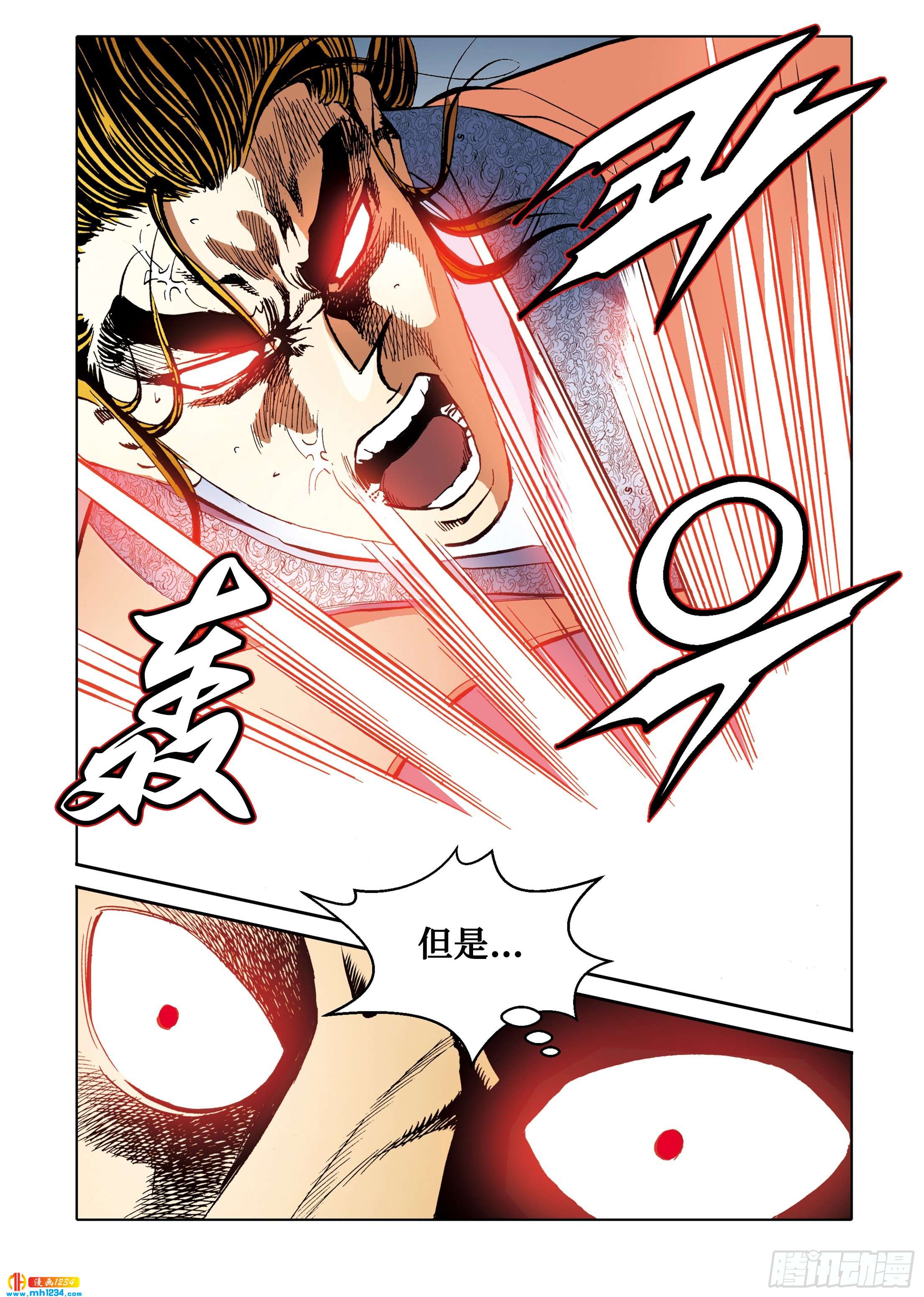 第109话-第109话