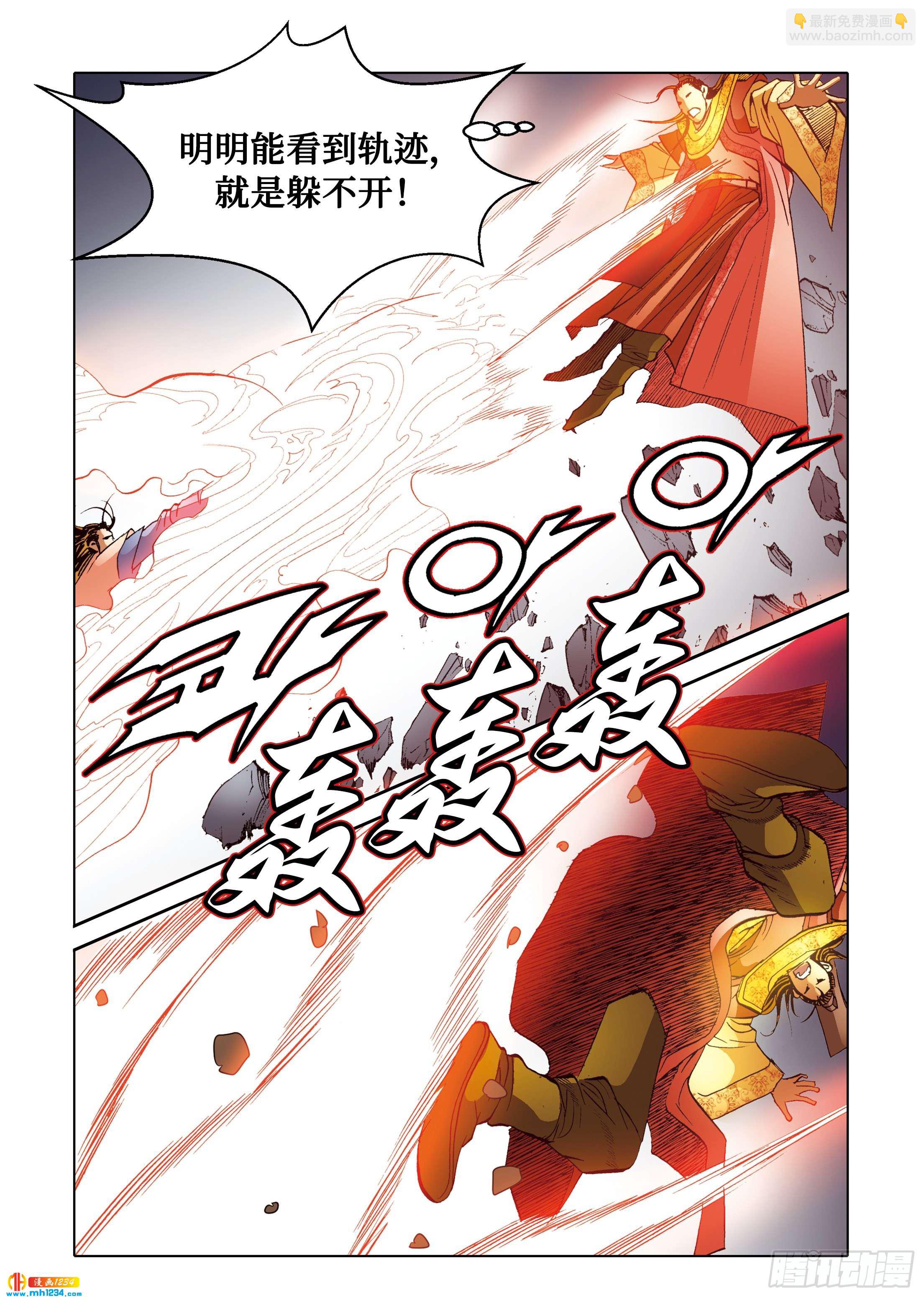 第109话-第109话