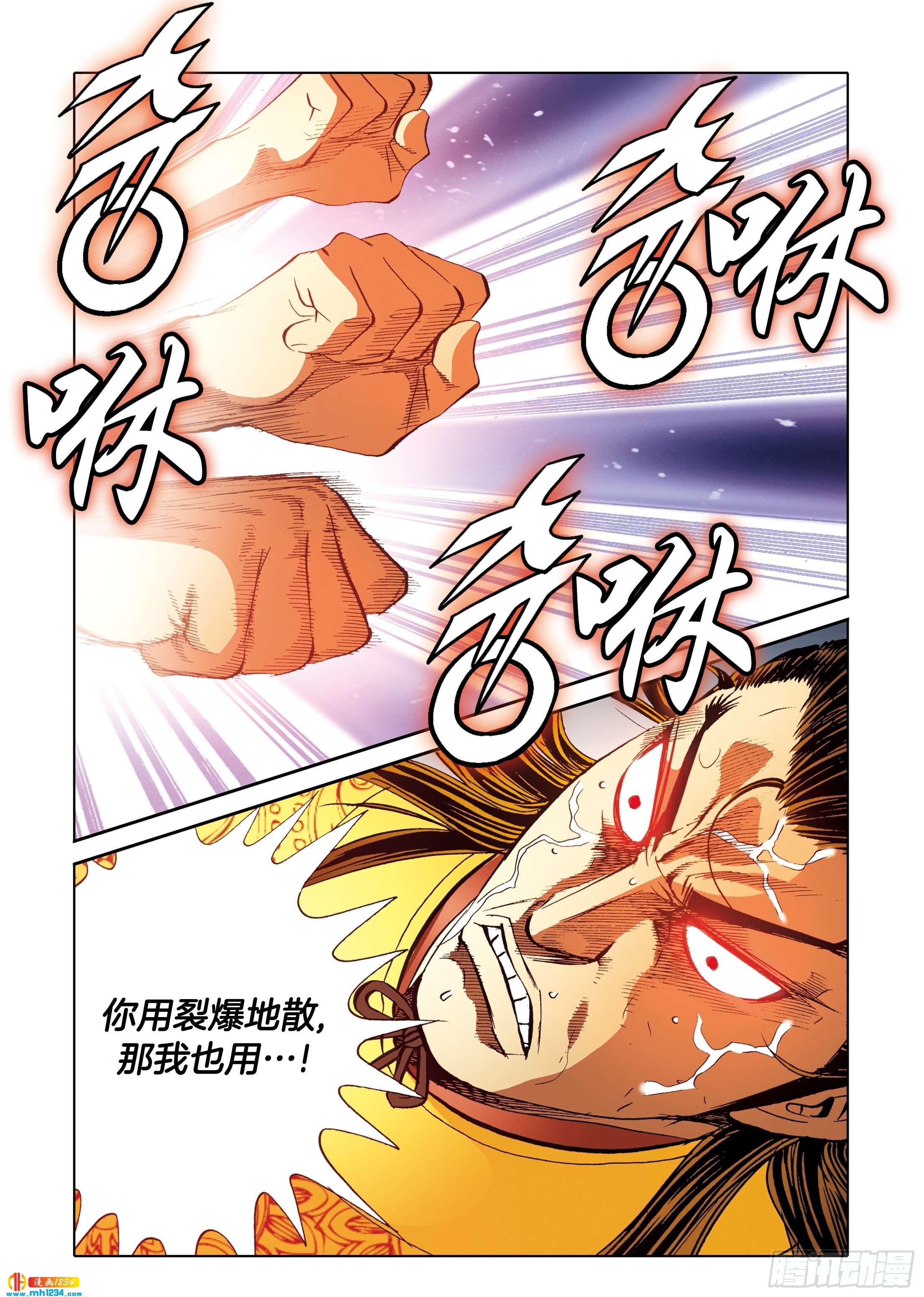 第109话-第109话