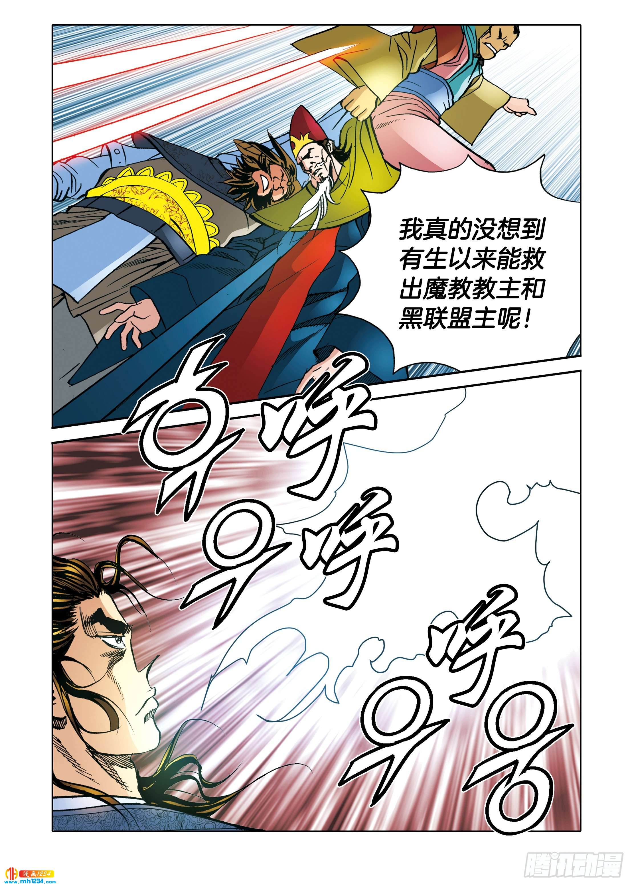 第111话-第111话