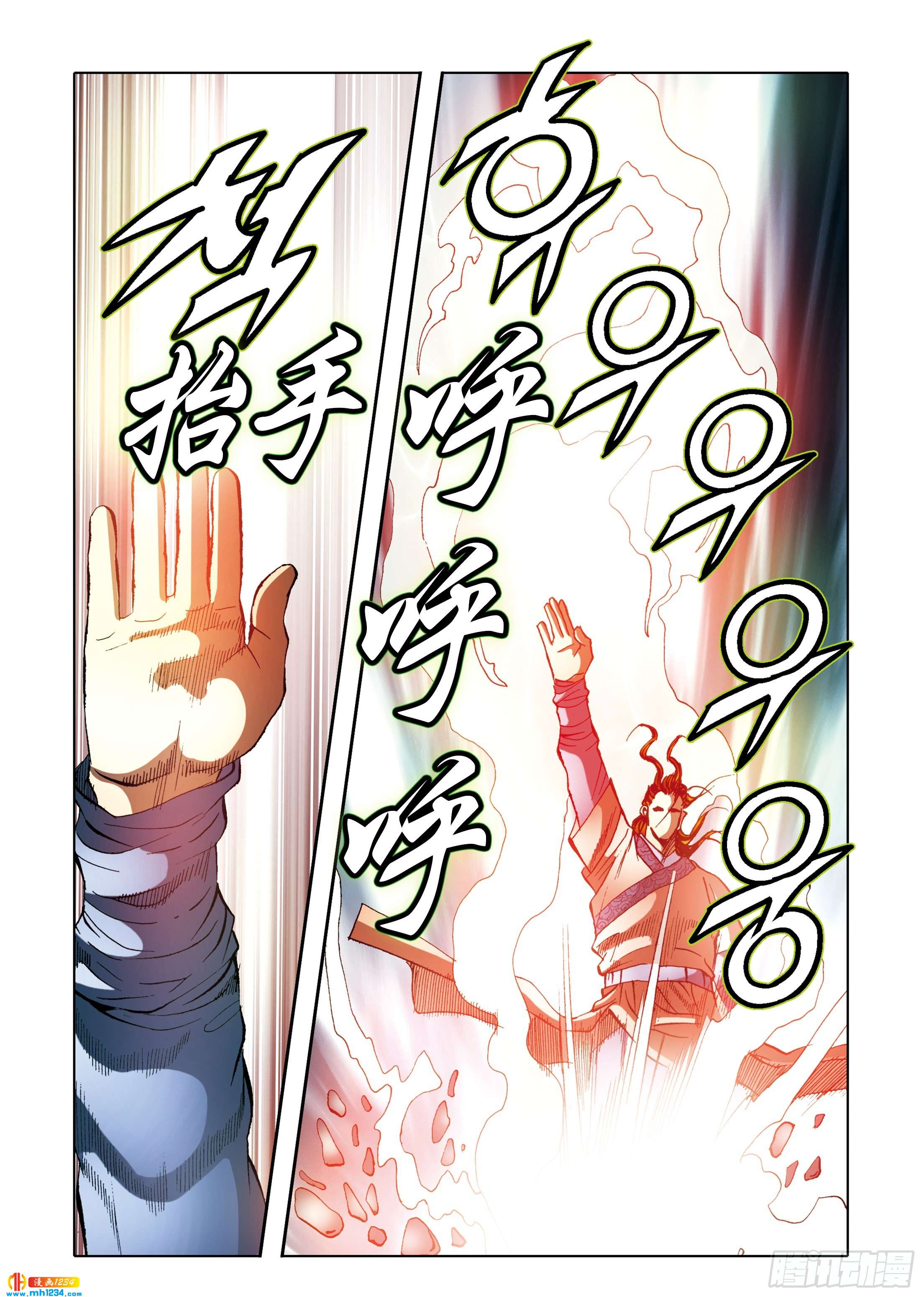 第111话-第111话