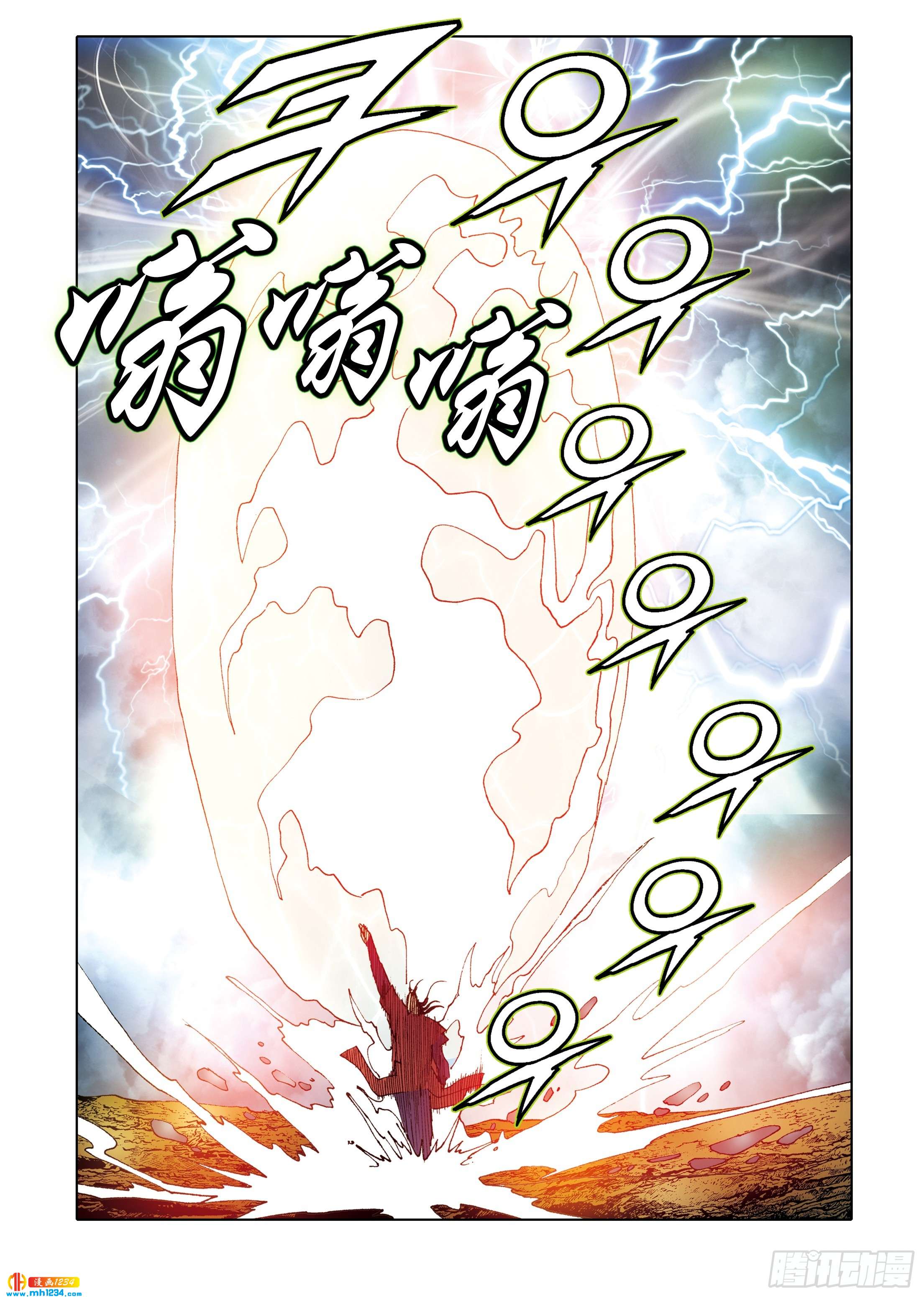 第111话-第111话