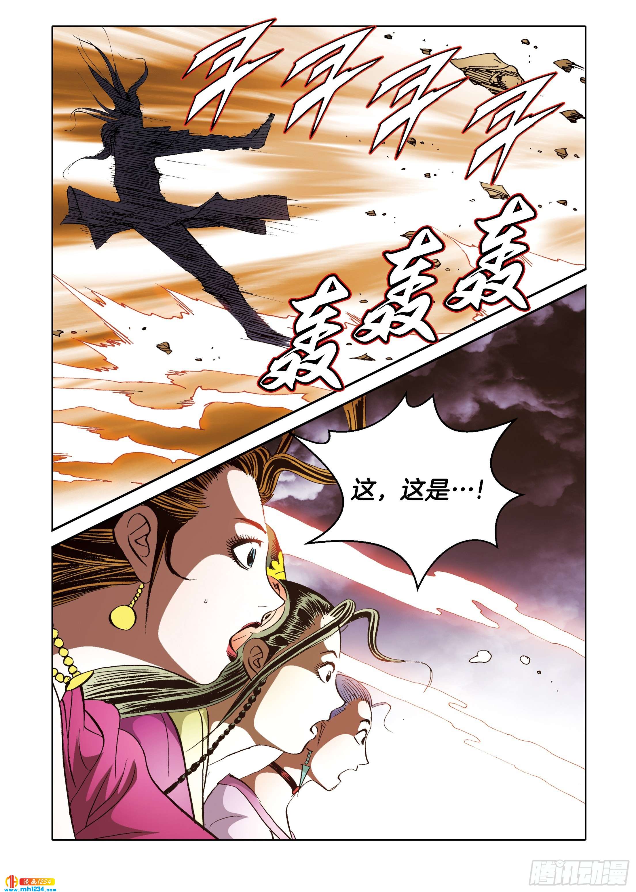 第111话-第111话