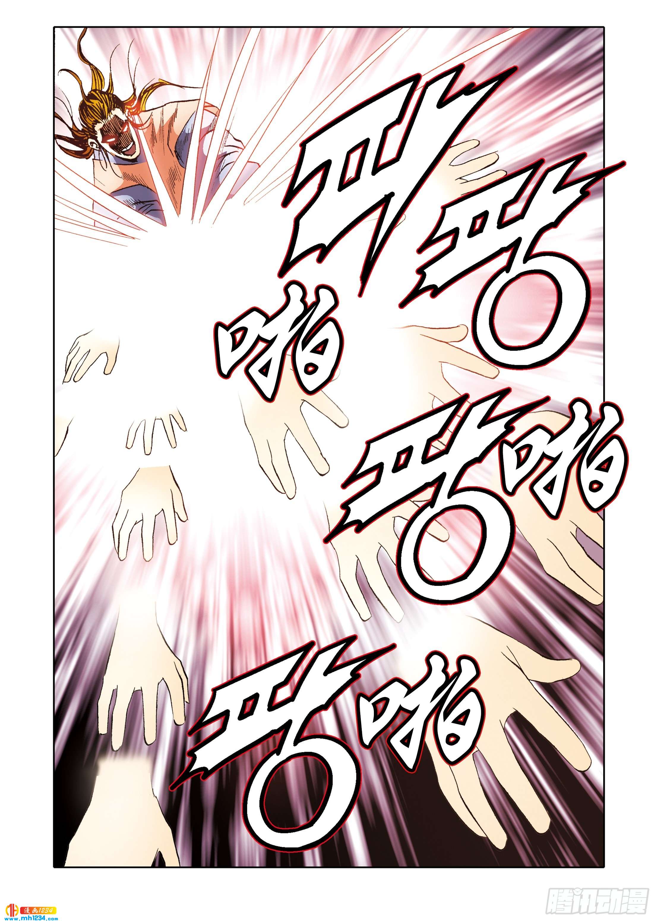 第111话-第111话