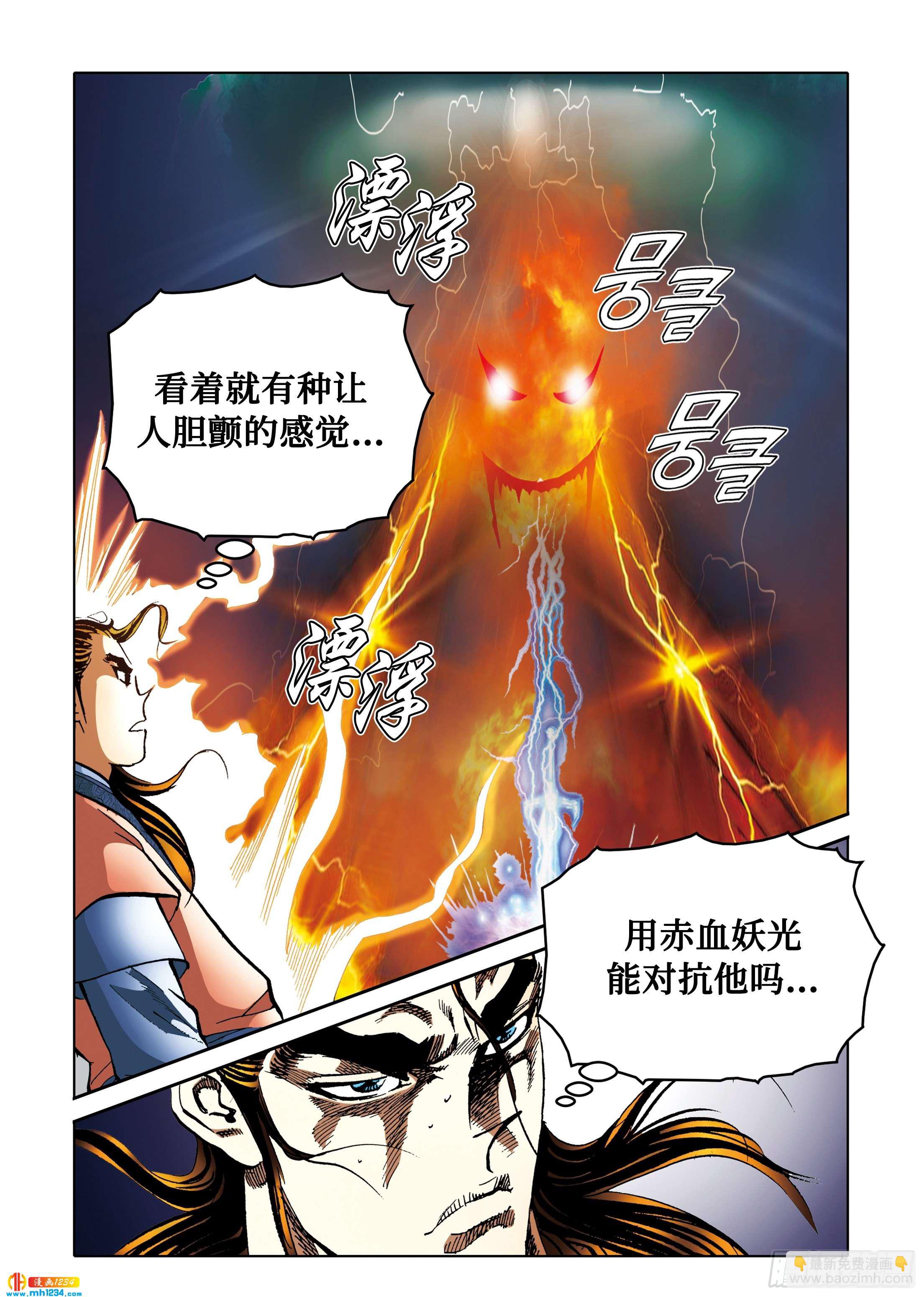 第111话-第111话