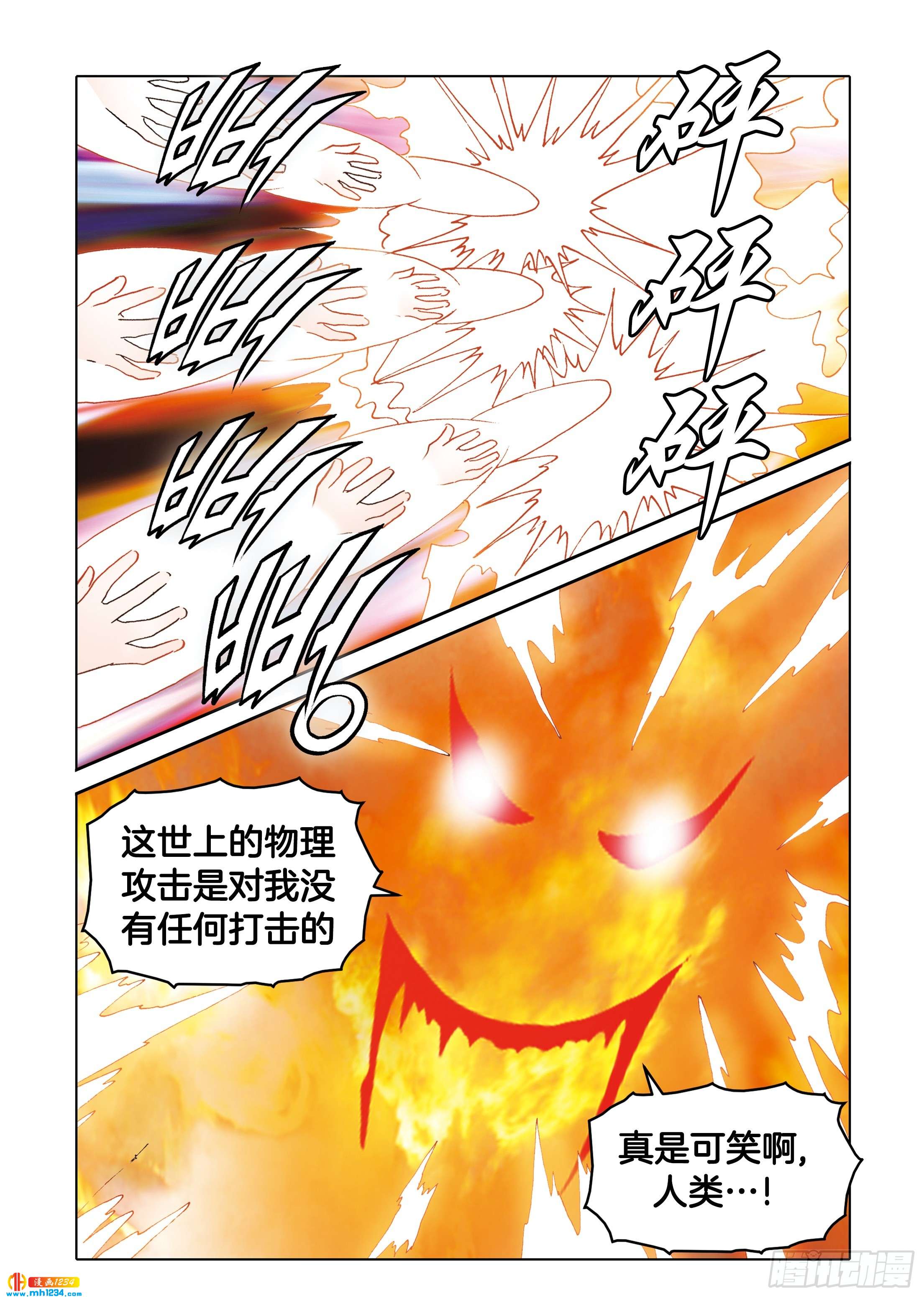 第111话-第111话