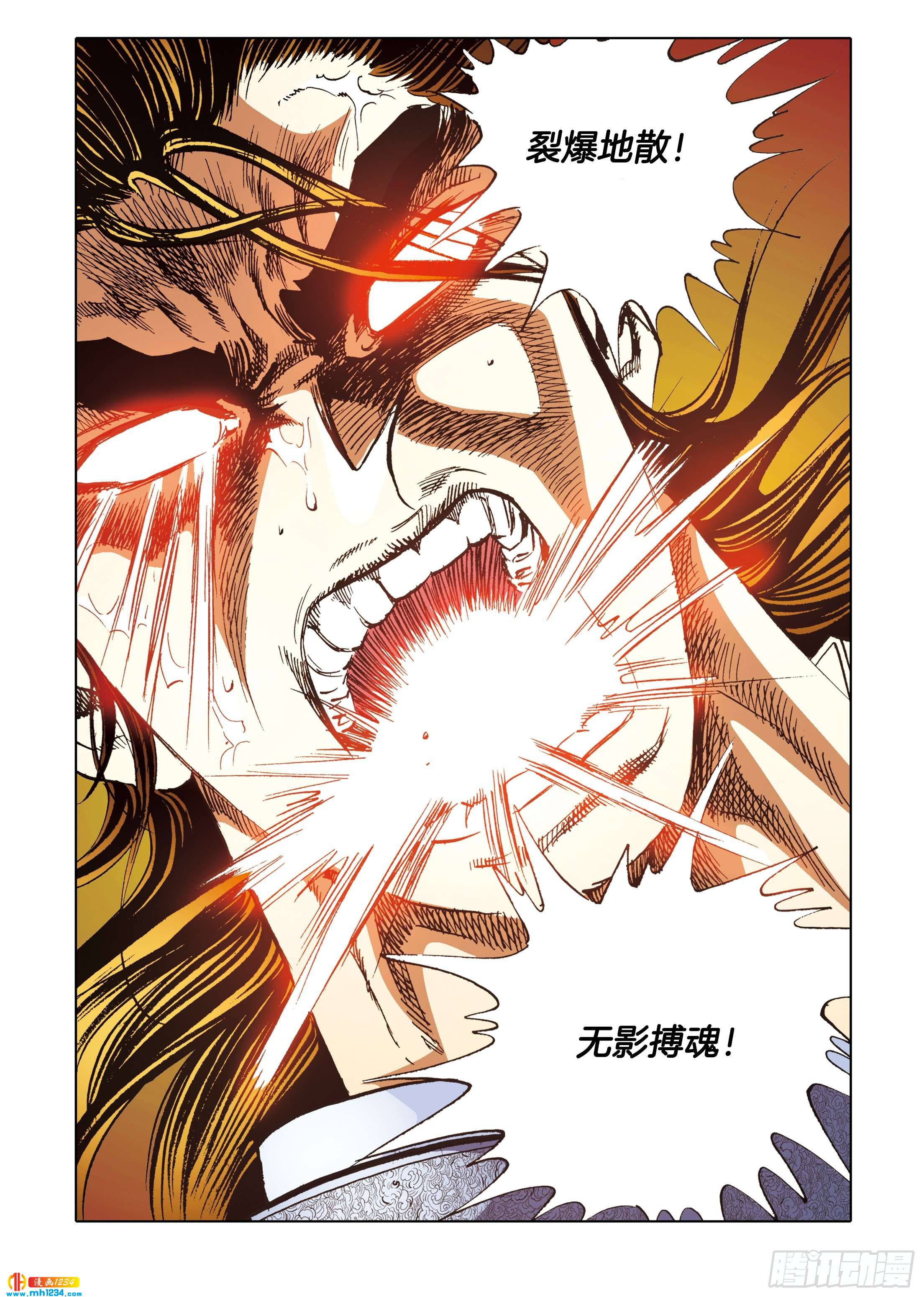 第111话-第111话