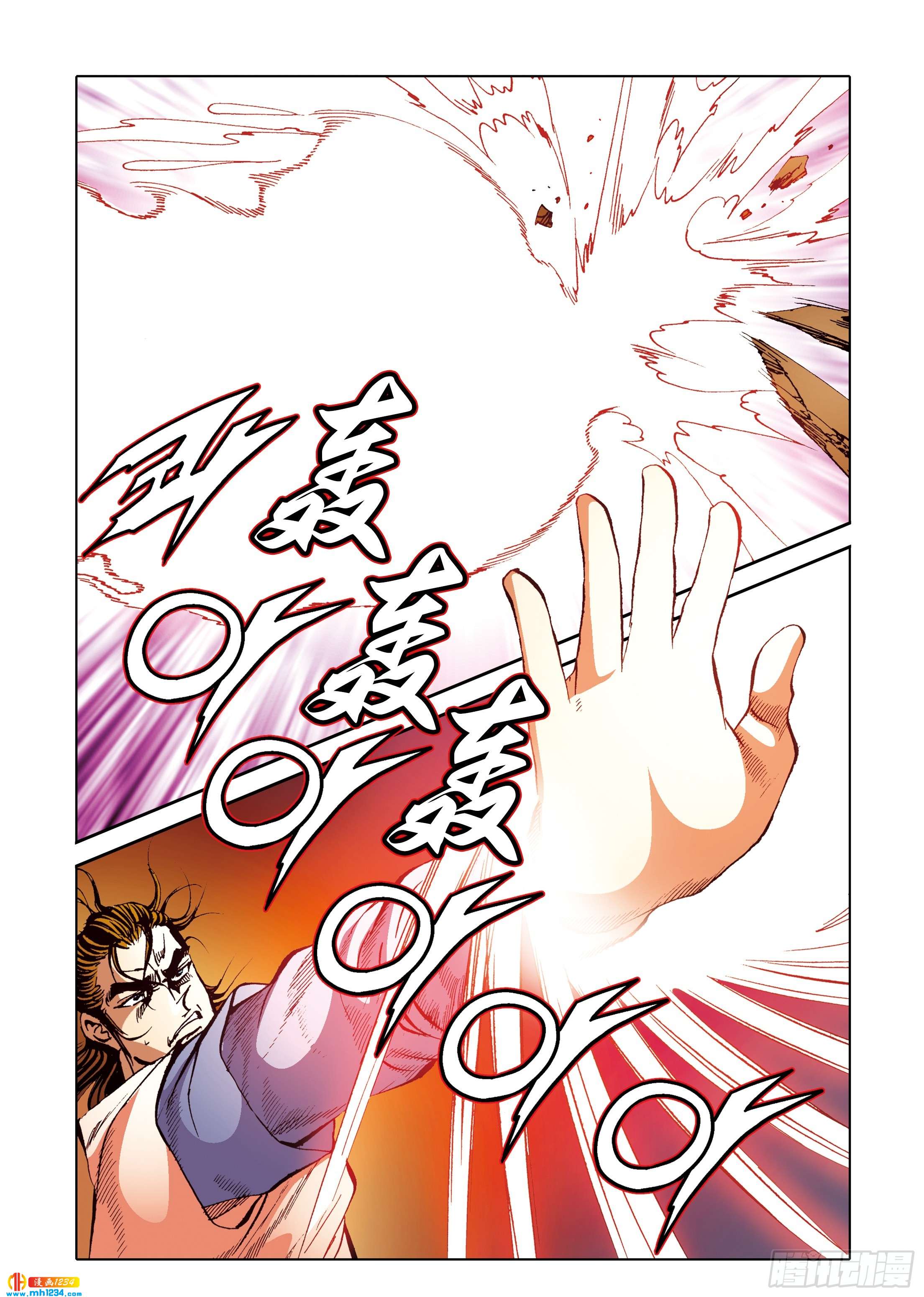 第111话-第111话