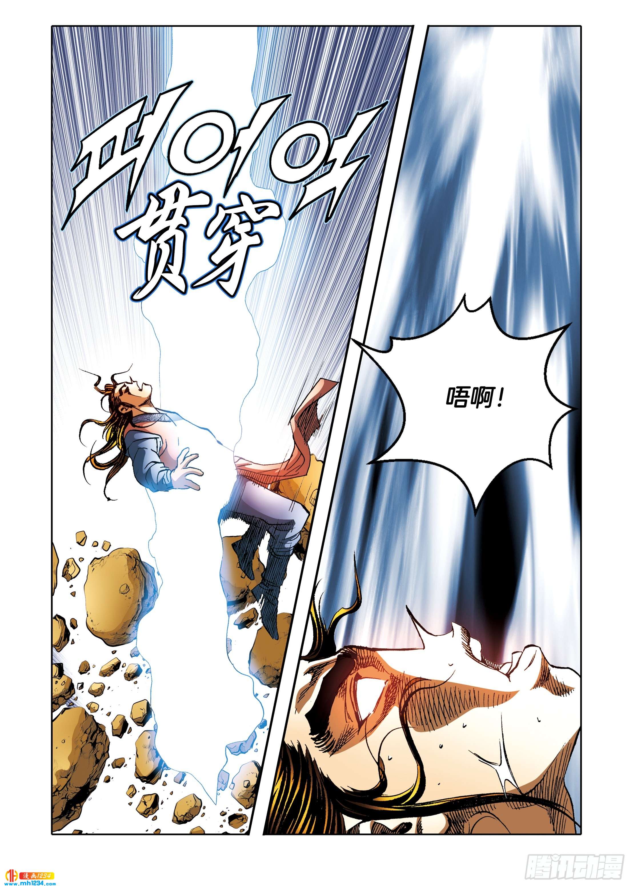 第111话-第111话
