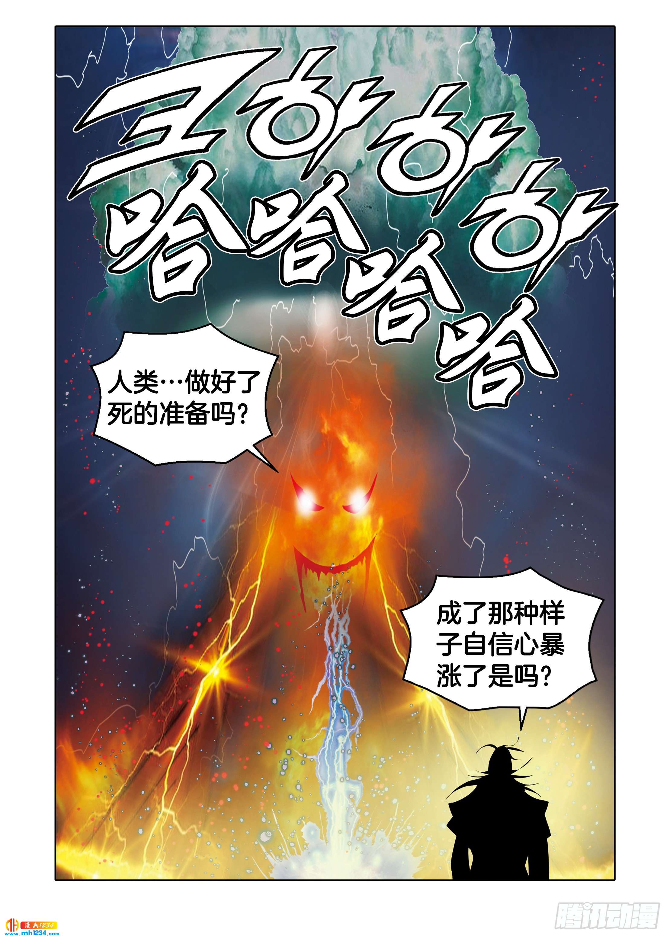 第111话-第111话